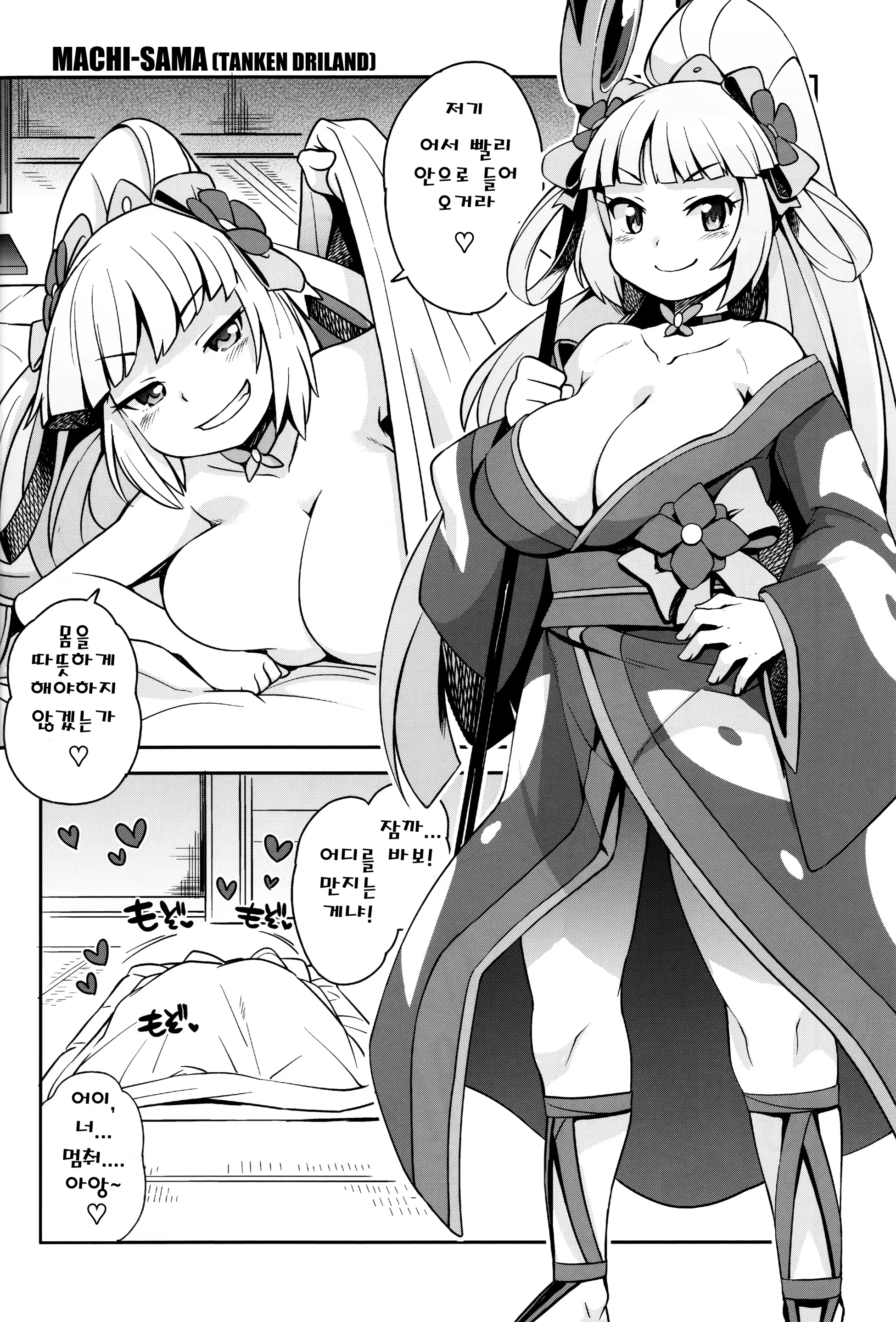 Content 730485 - 23 페이지