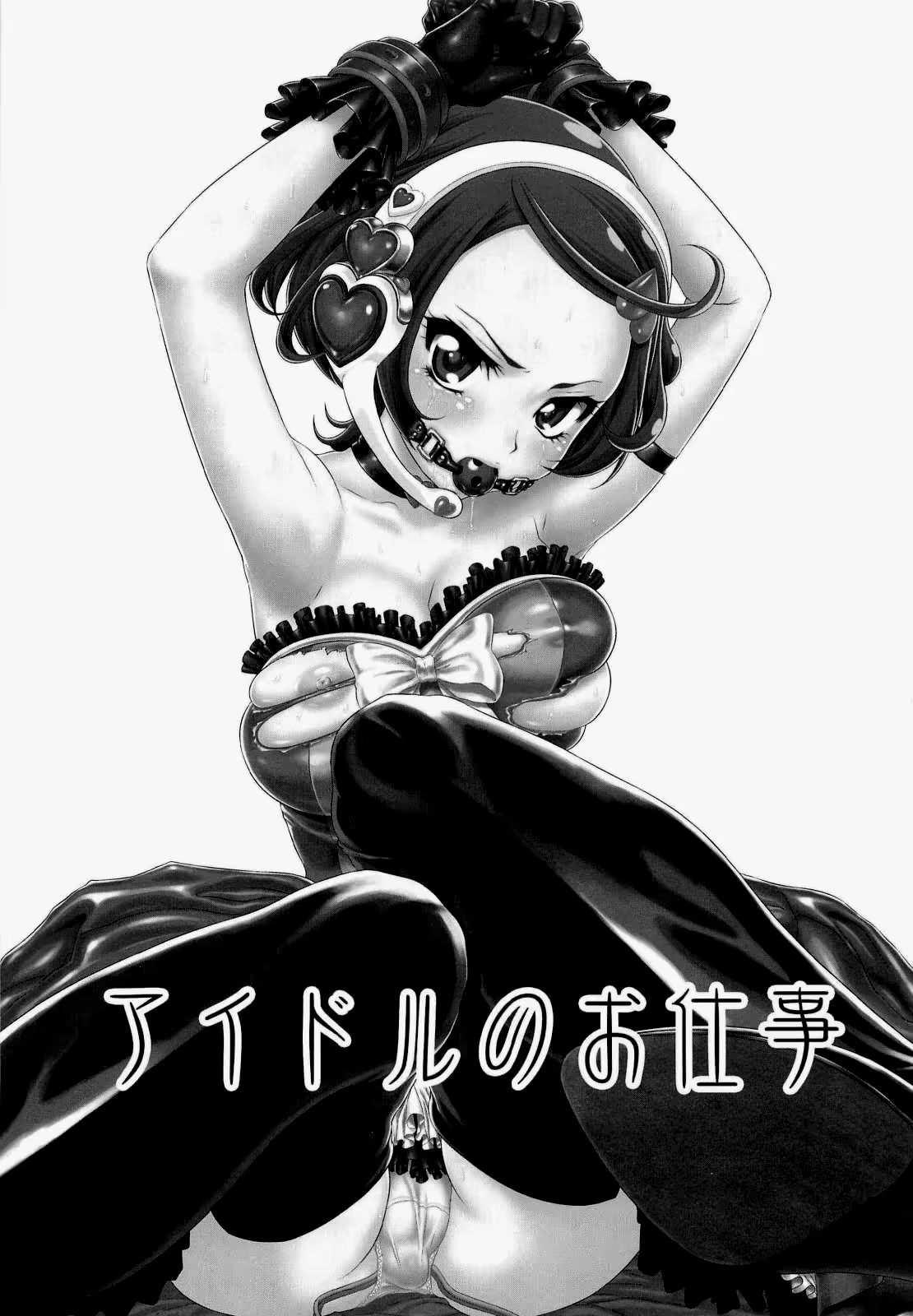 Content 730493 - 3 페이지