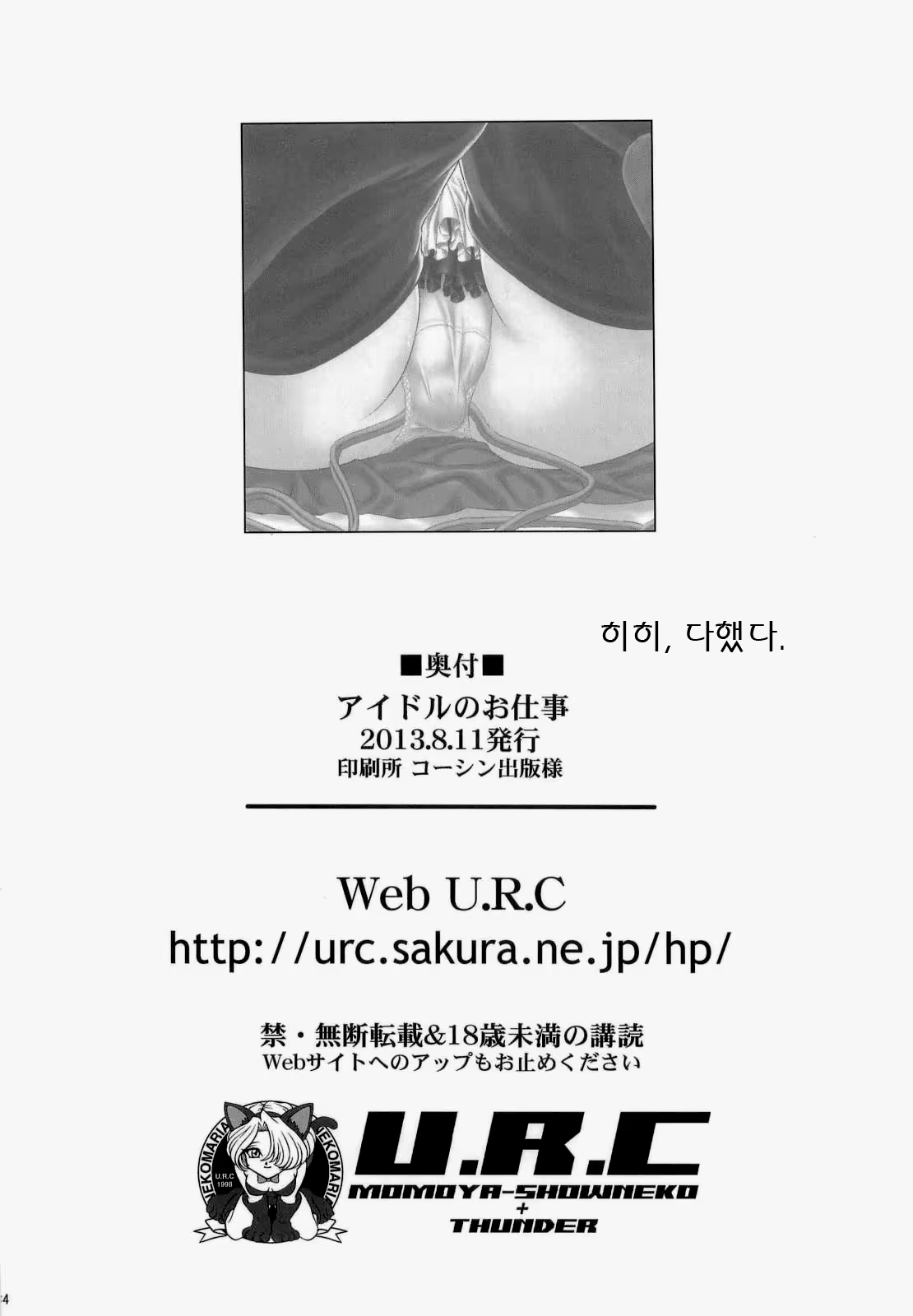 Content 730493 - 35 페이지