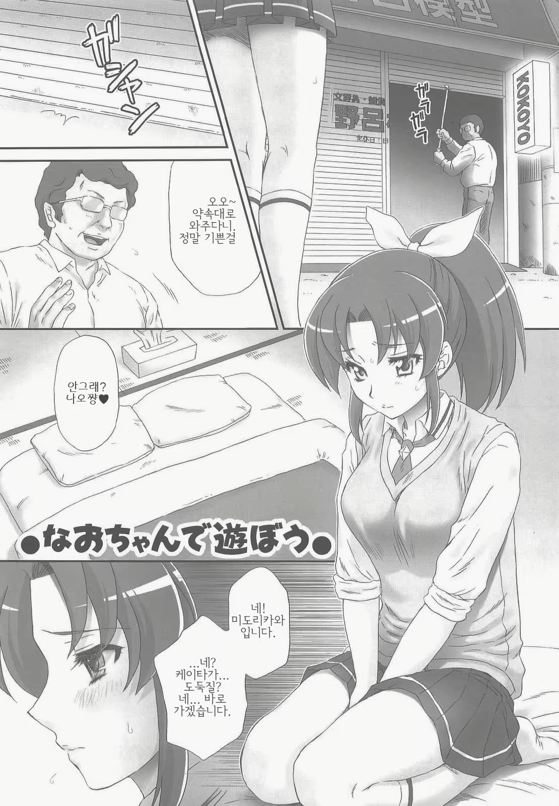 Content 730496 - 6 페이지