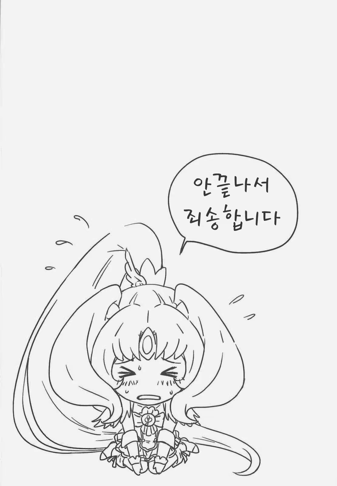 Content 730497 - 30 페이지