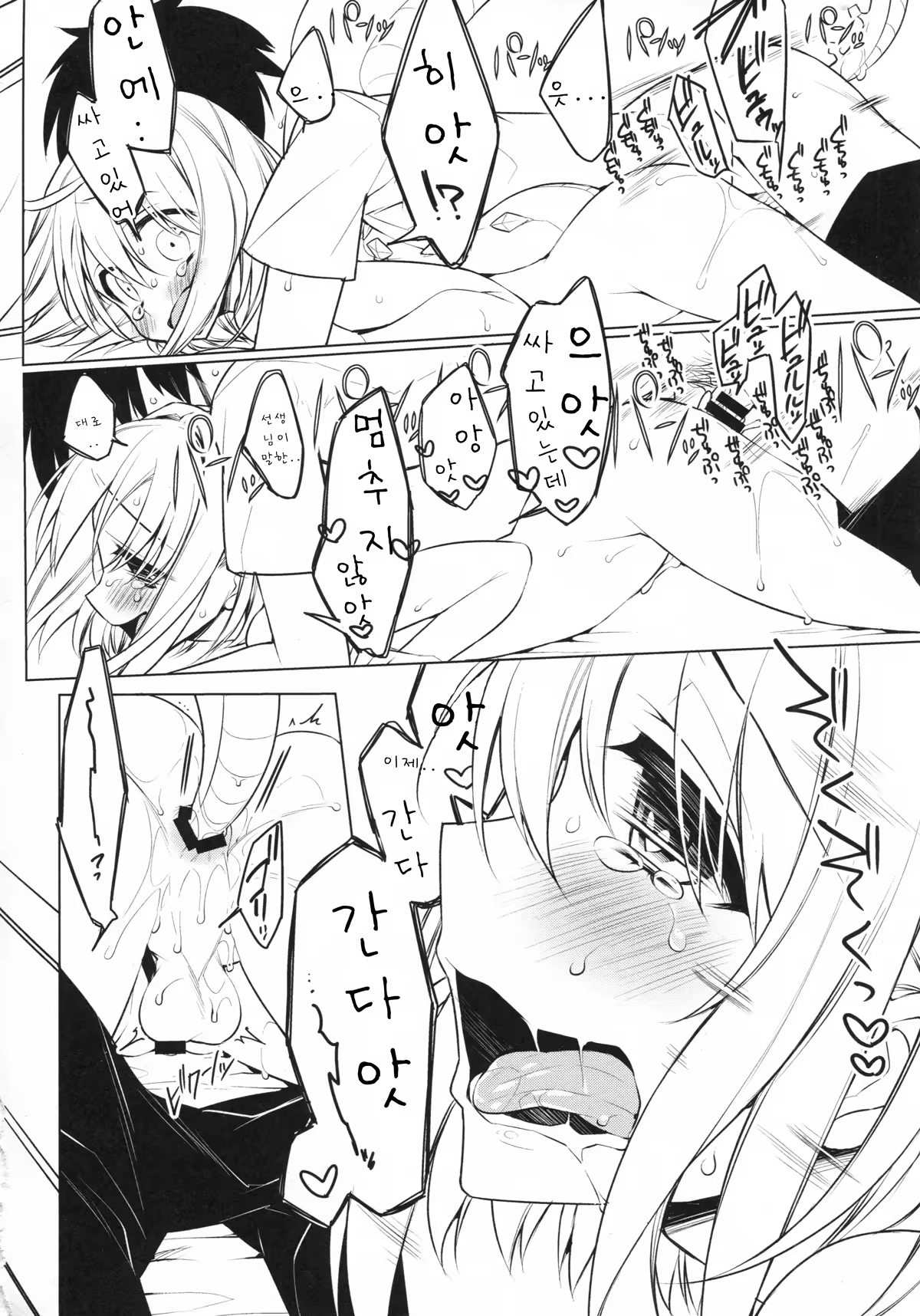 Content 730573 - 18 페이지