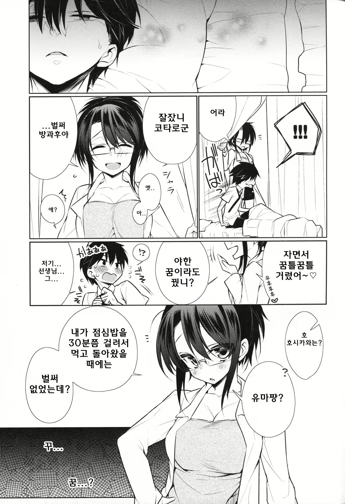 Content 730573 - 21 페이지