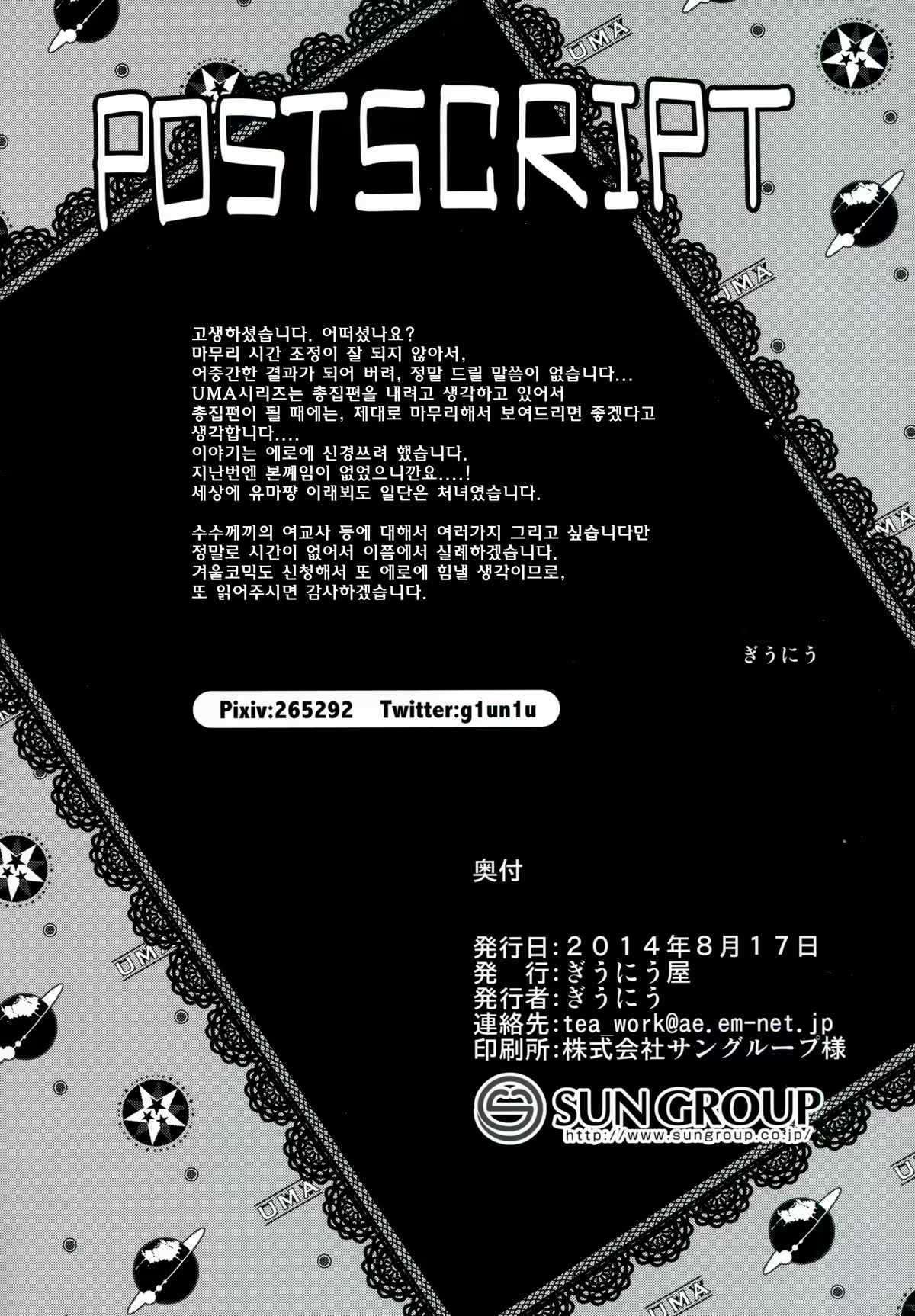 Content 730573 - 23 페이지