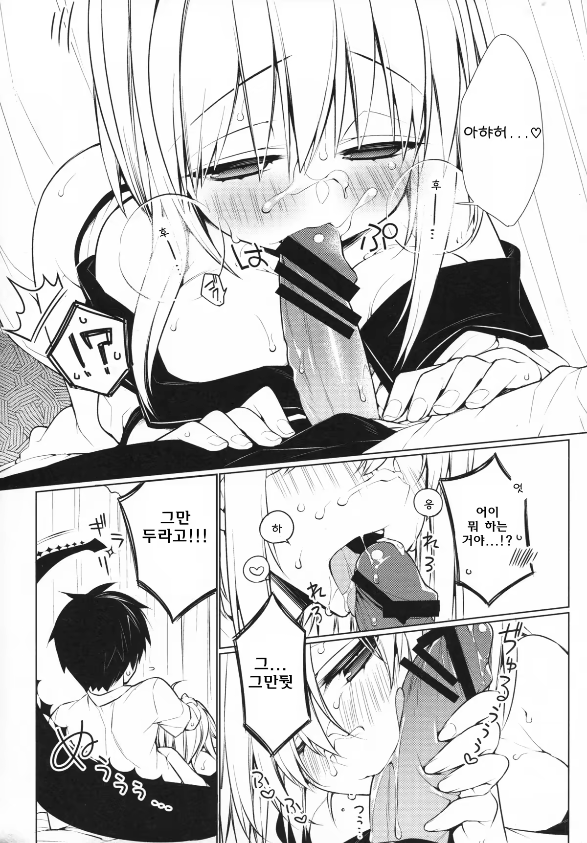 Content 730573 - 8 페이지