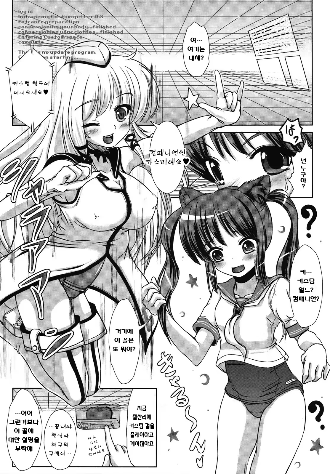 Content 730592 - 2 페이지