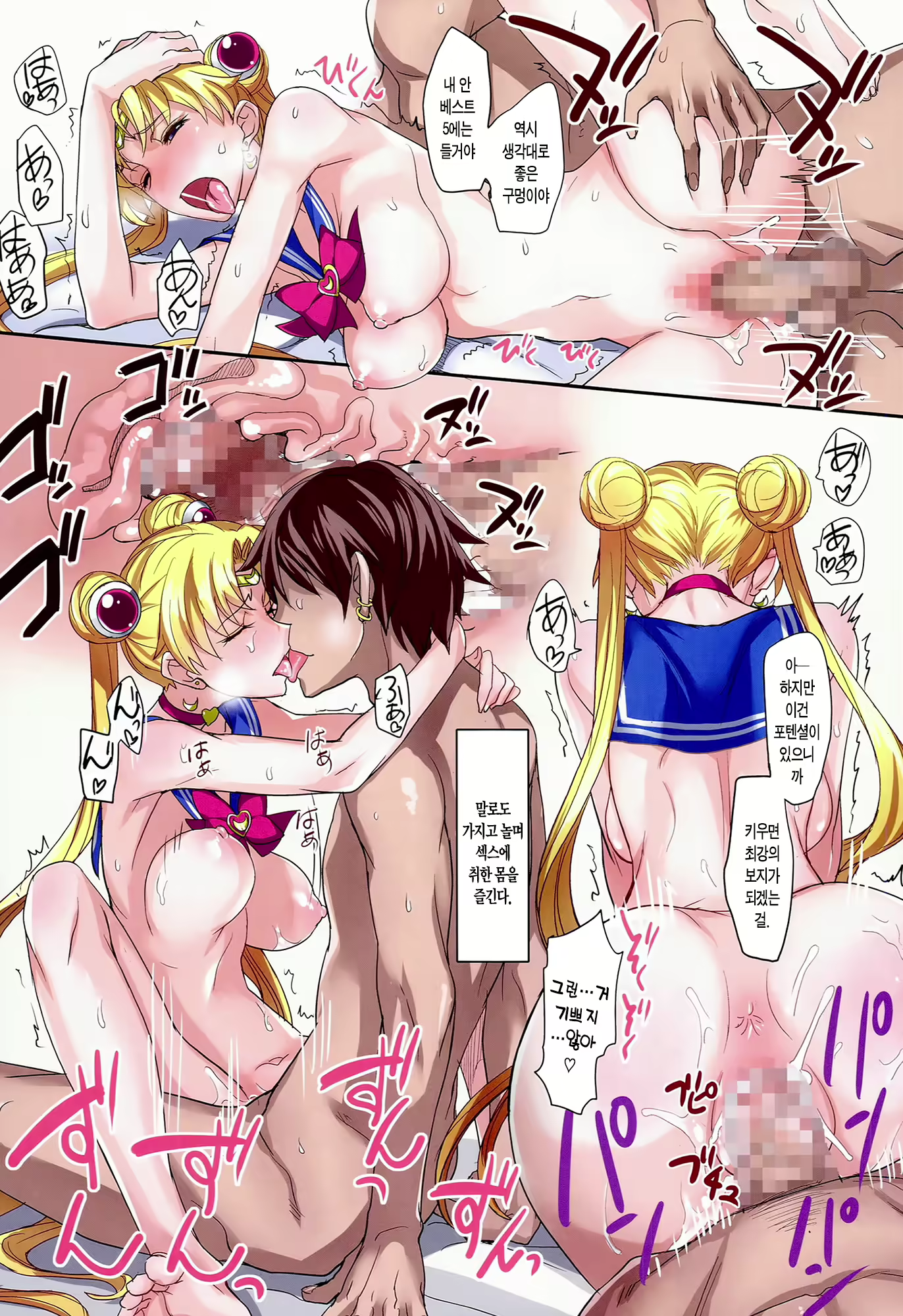 Content 730601 - 14 페이지