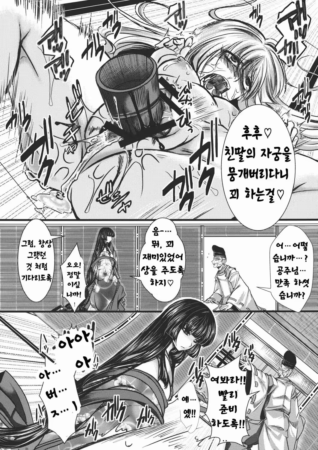 Content 730657 - 10 페이지