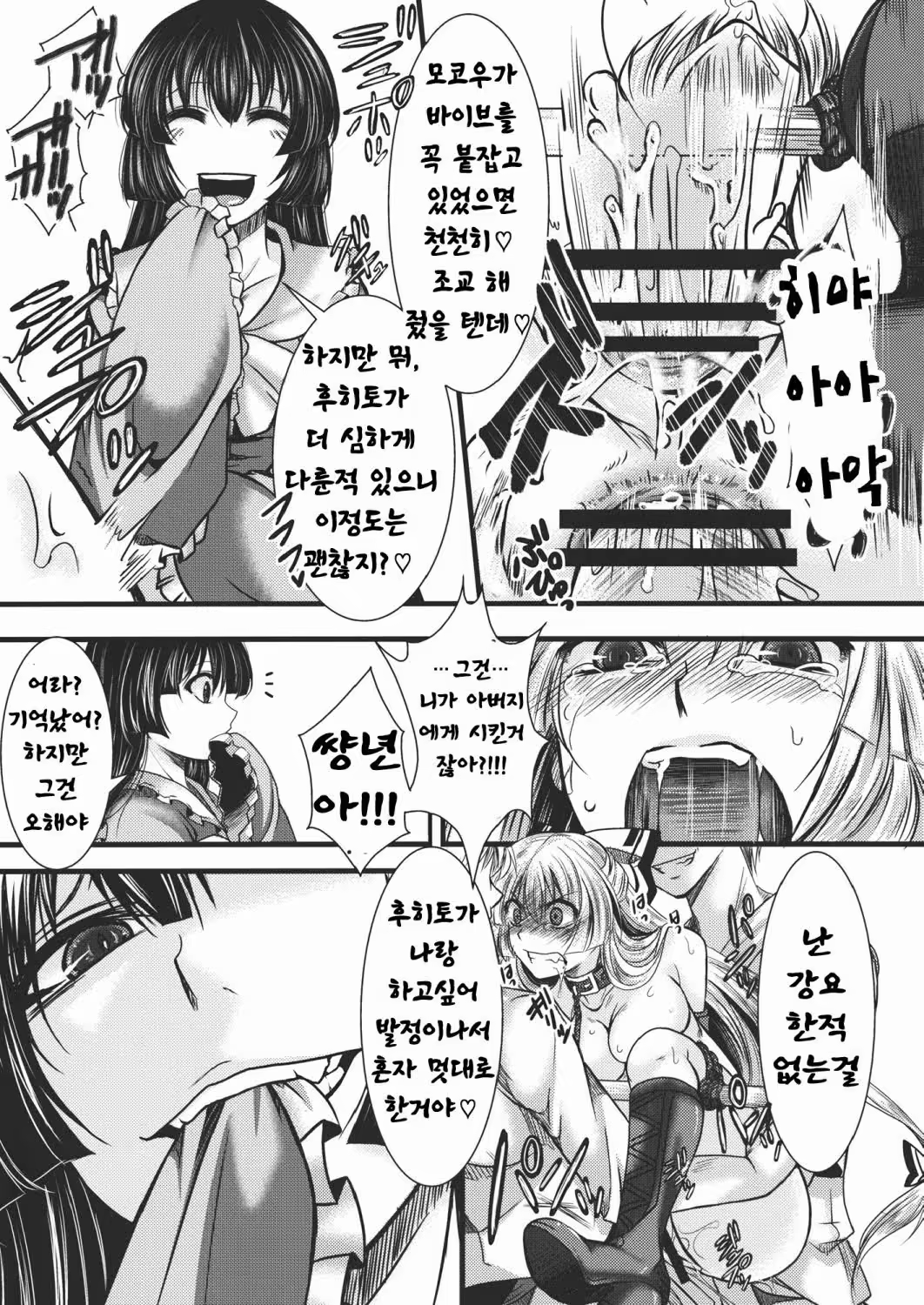 Content 730657 - 17 페이지