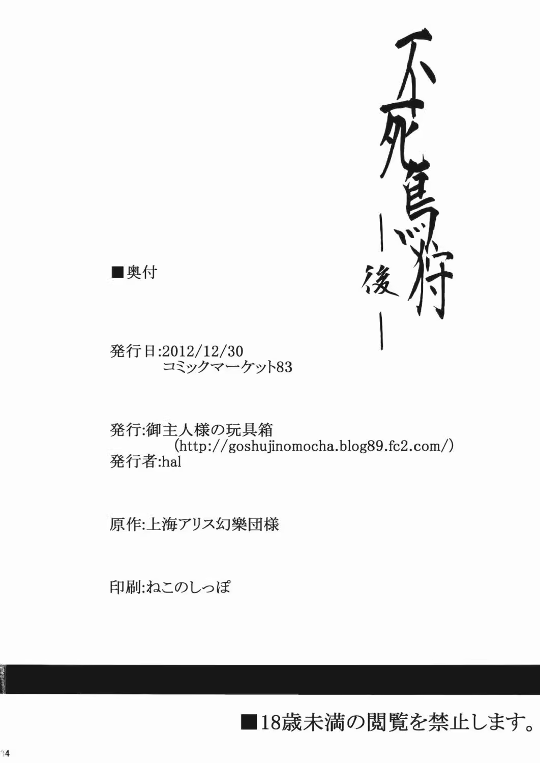 Content 730657 - 33 페이지