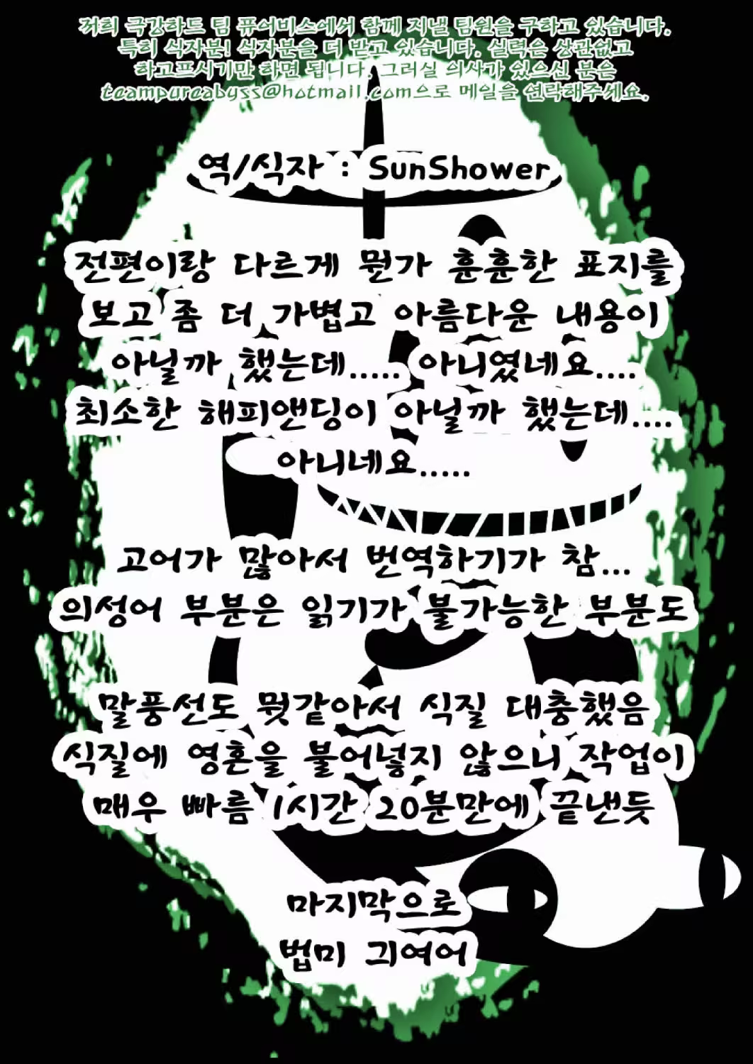Content 730657 - 35 페이지