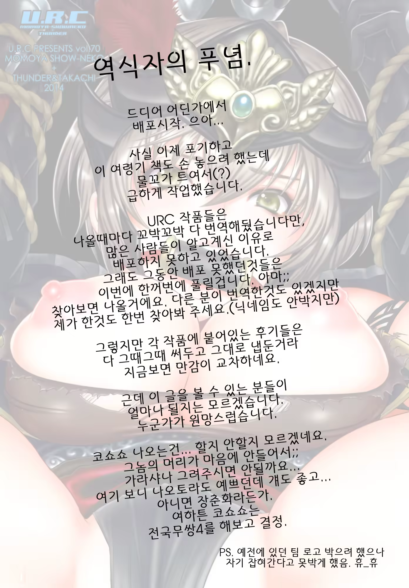 Content 730696 - 36 페이지