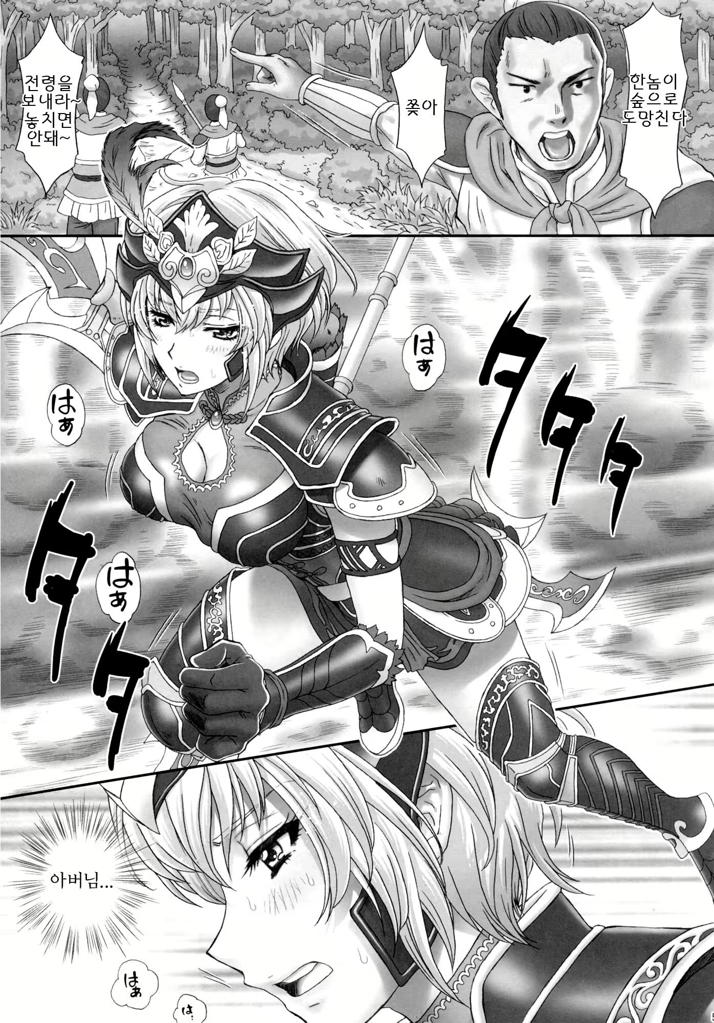 Content 730696 - 4 페이지