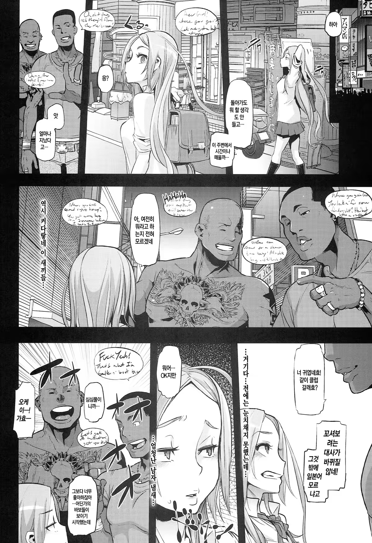 Content 730705 - 12 페이지