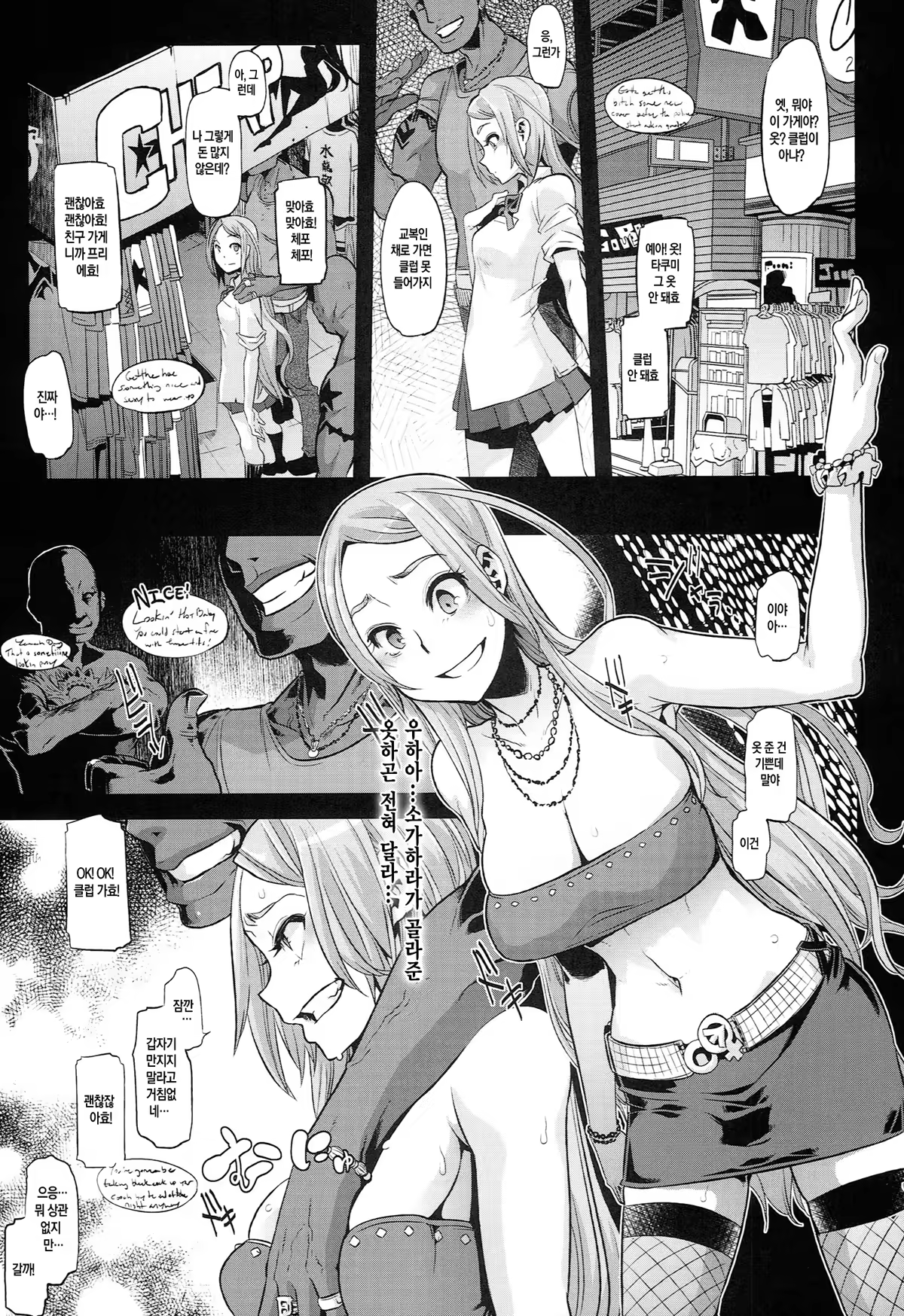 Content 730705 - 13 페이지
