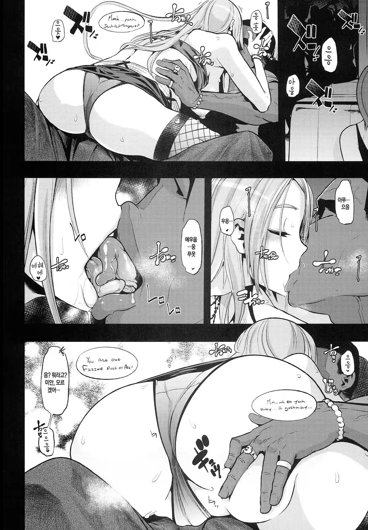 Content 730705 - 16 페이지