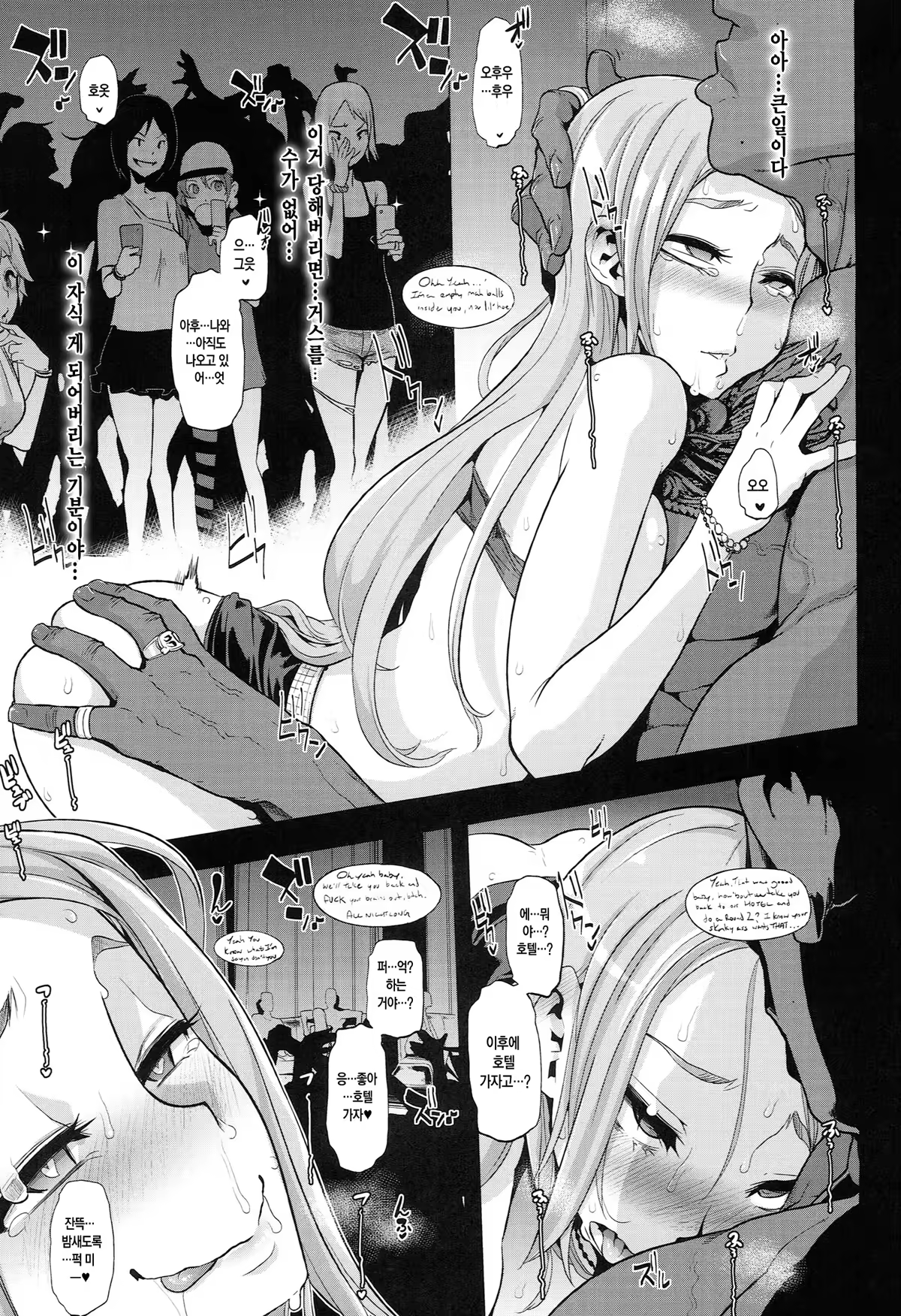 Content 730705 - 33 페이지