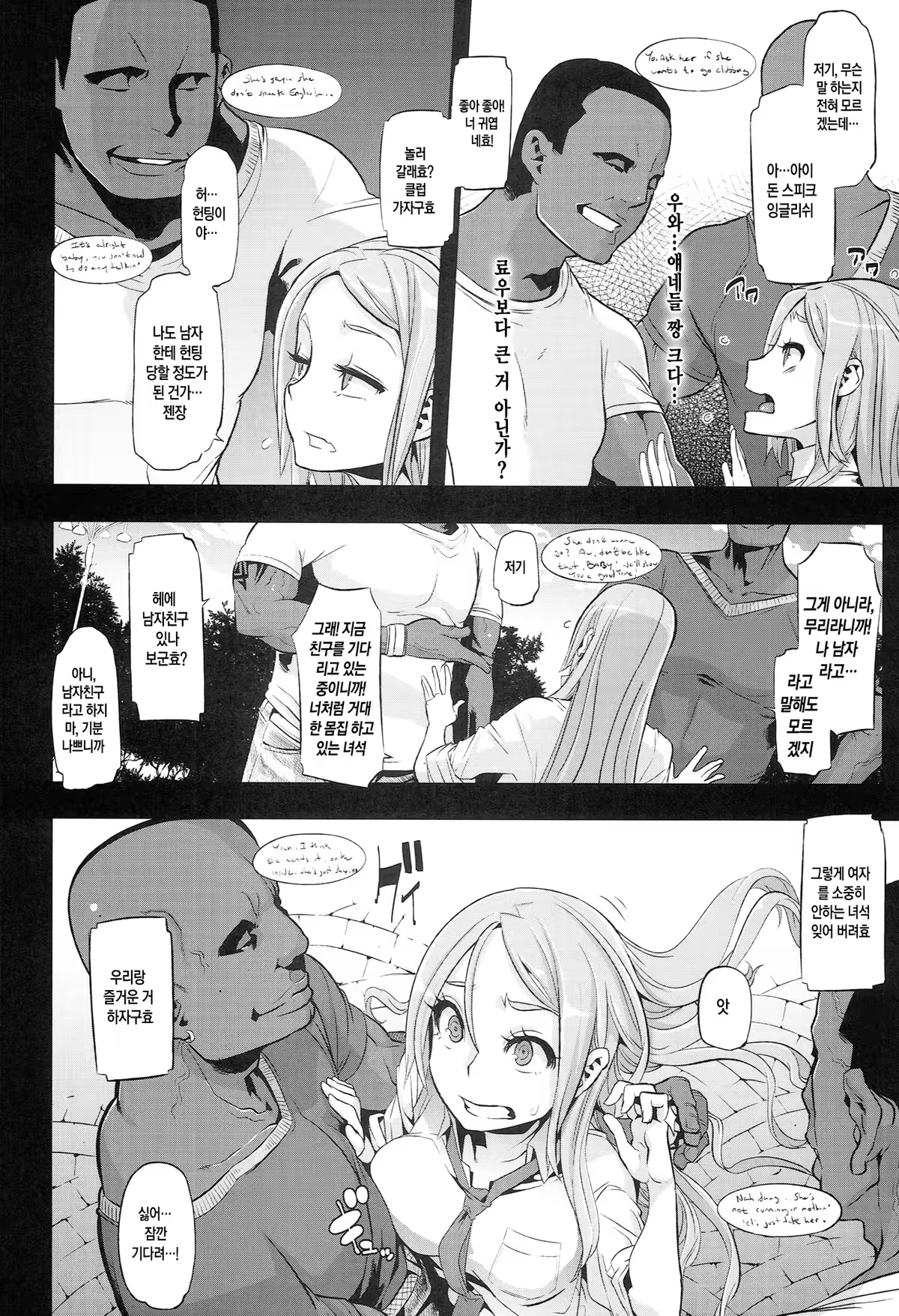 Content 730705 - 8 페이지