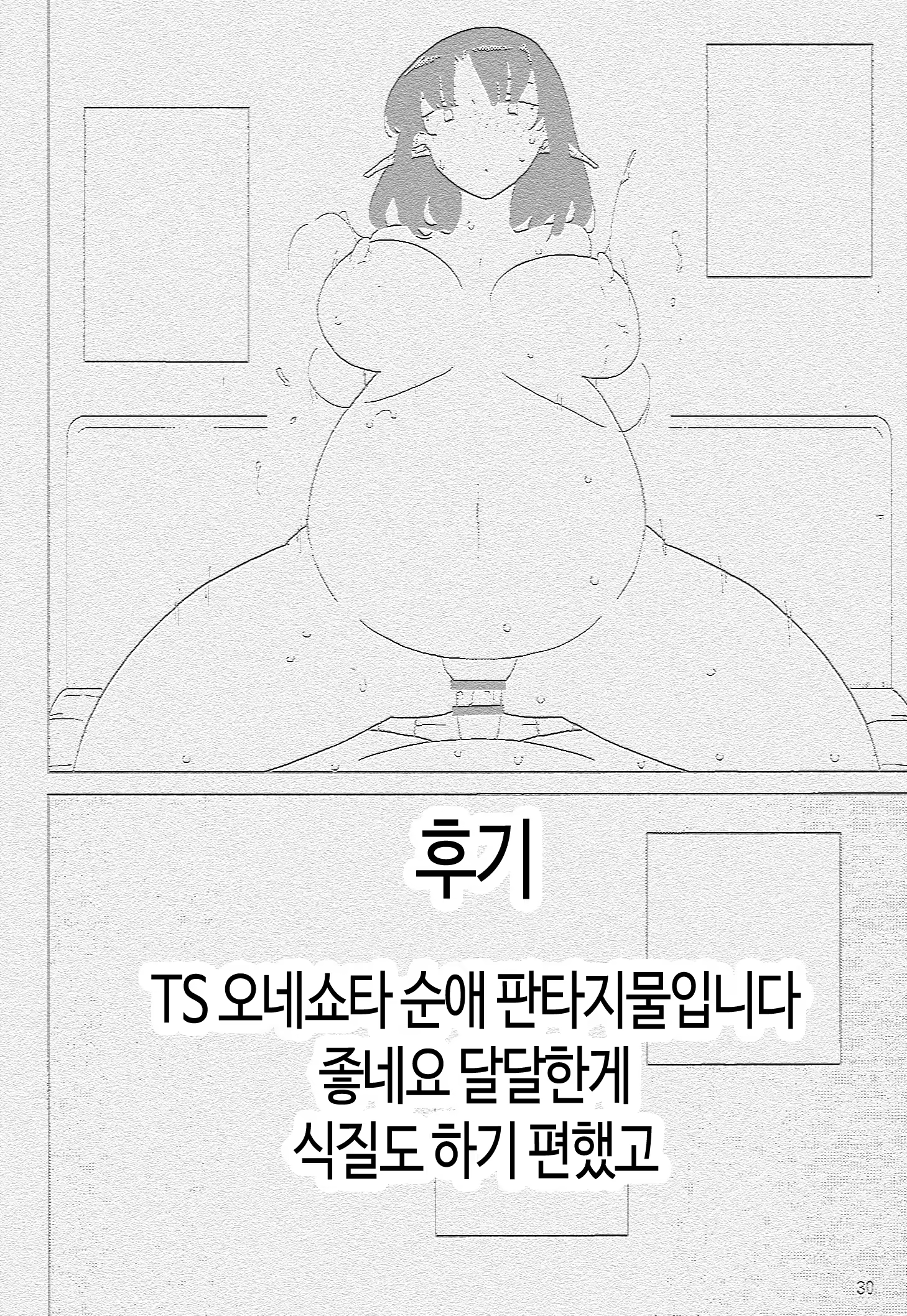 Content 730714 - 33 페이지