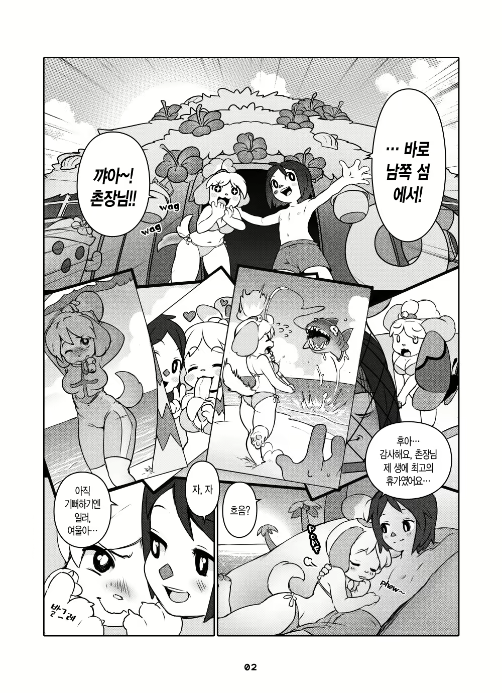 Content 730760 - 3 페이지