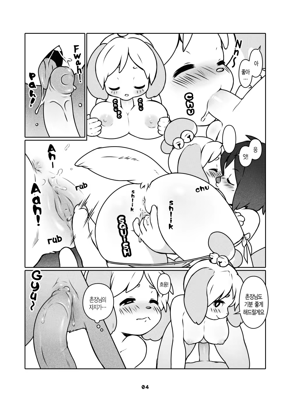 Content 730760 - 5 페이지