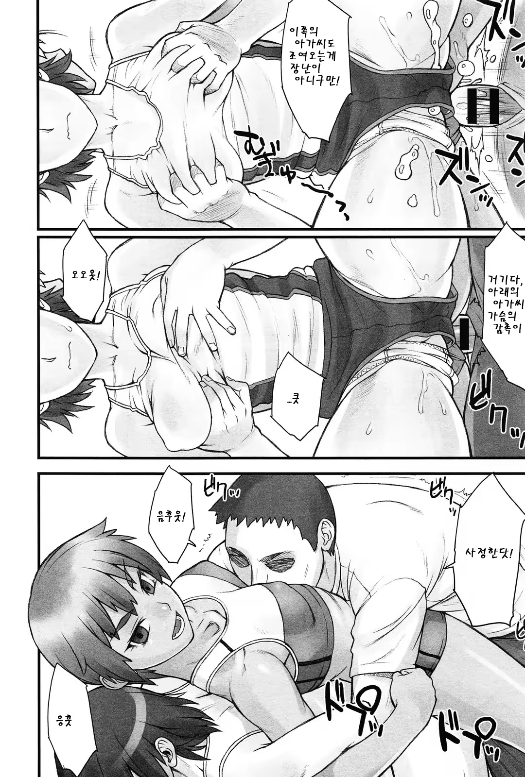 Content 730875 - 14 페이지