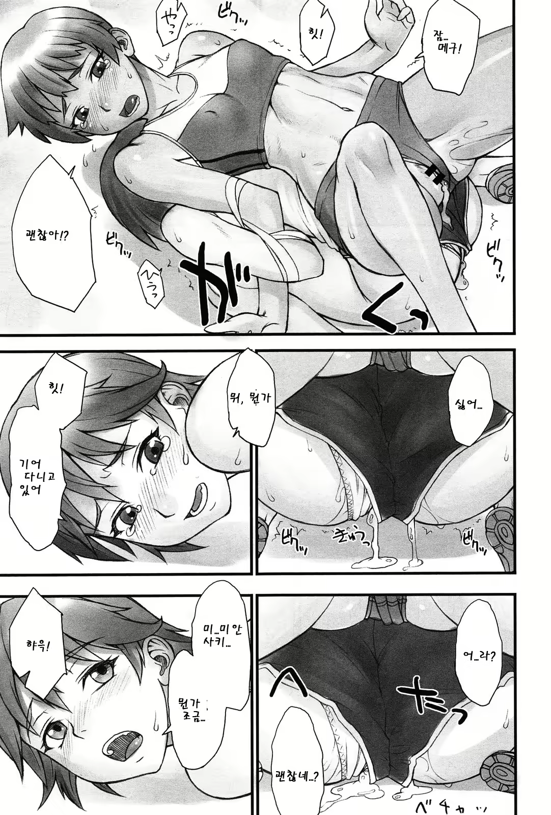 Content 730875 - 17 페이지