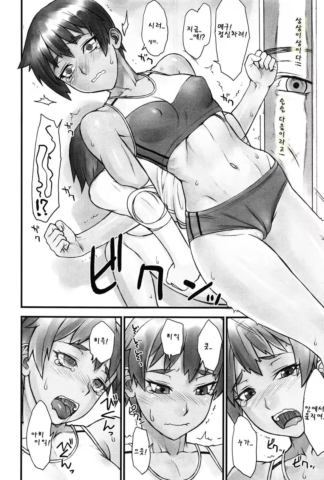 Content 730875 - 20 페이지