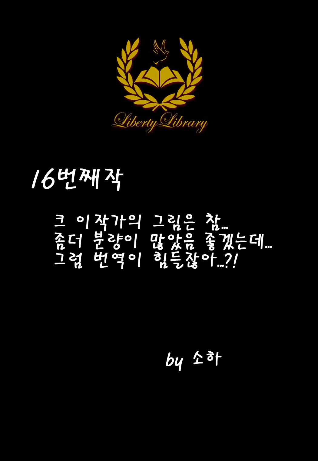 Content 730875 - 23 페이지