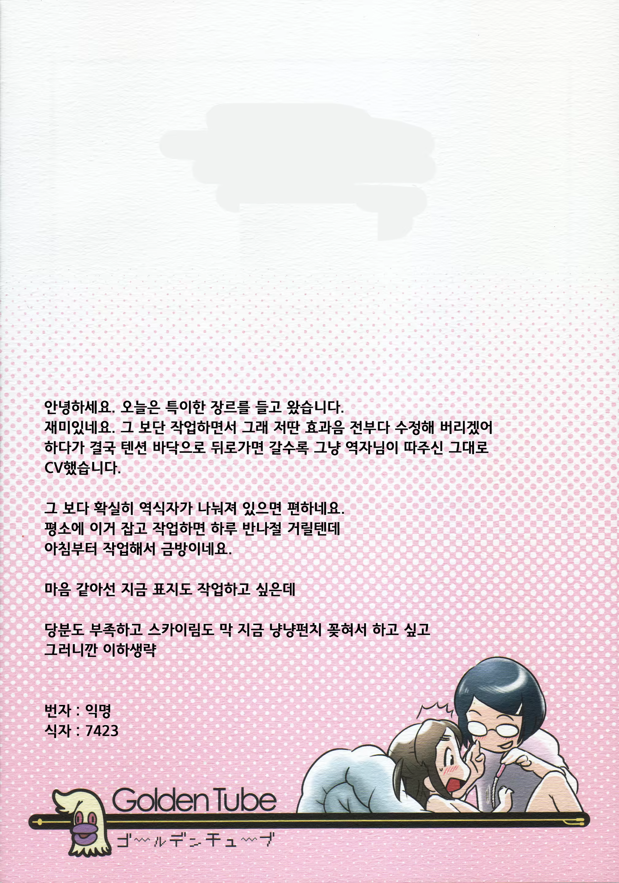 Content 730902 - 23 페이지