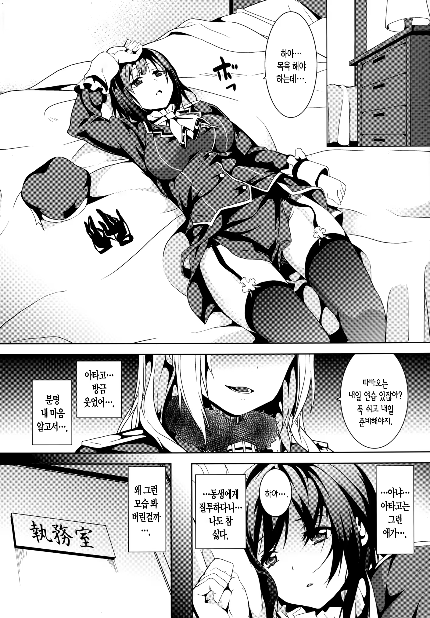 Content 731000 - 5 페이지