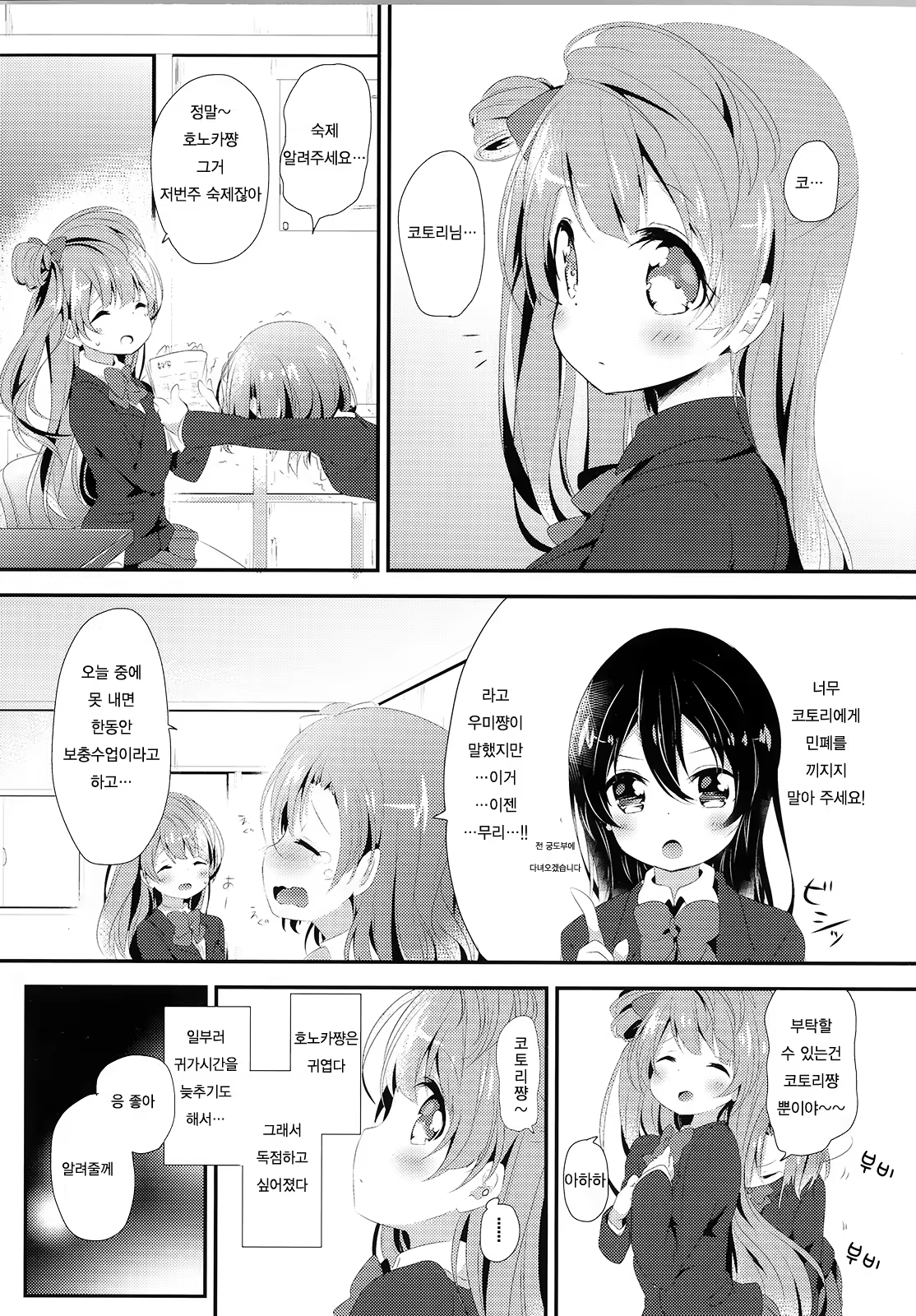 Content 731068 - 19 페이지