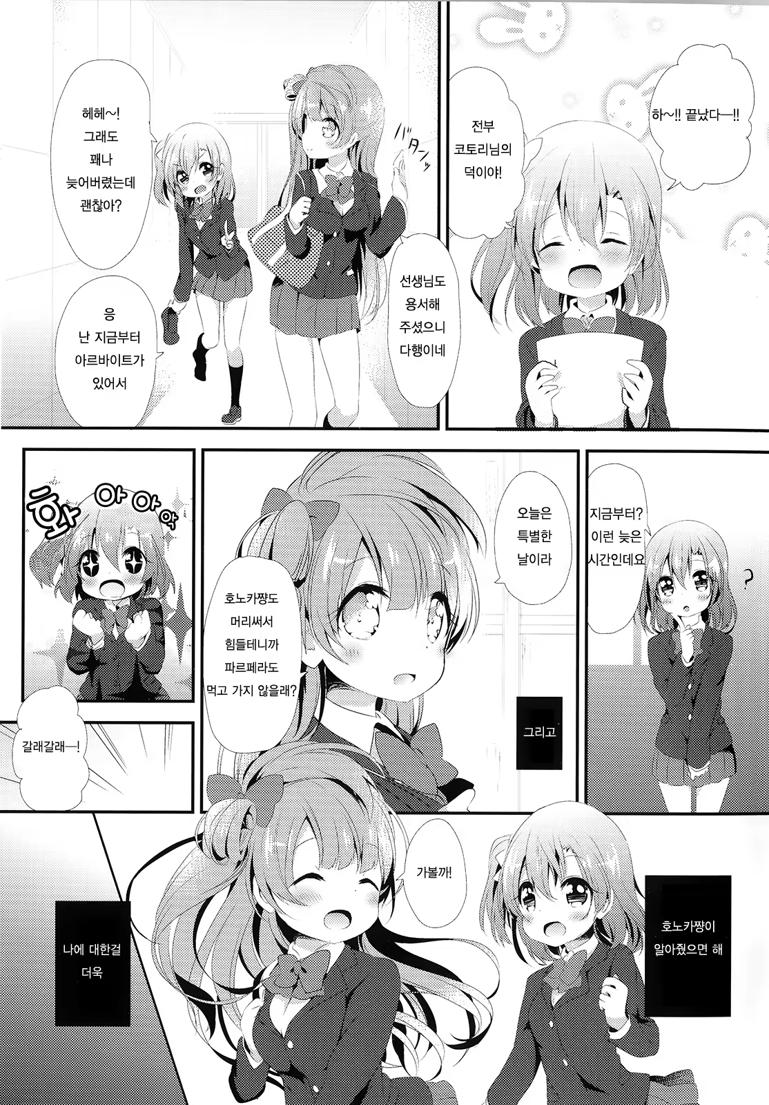 Content 731068 - 20 페이지