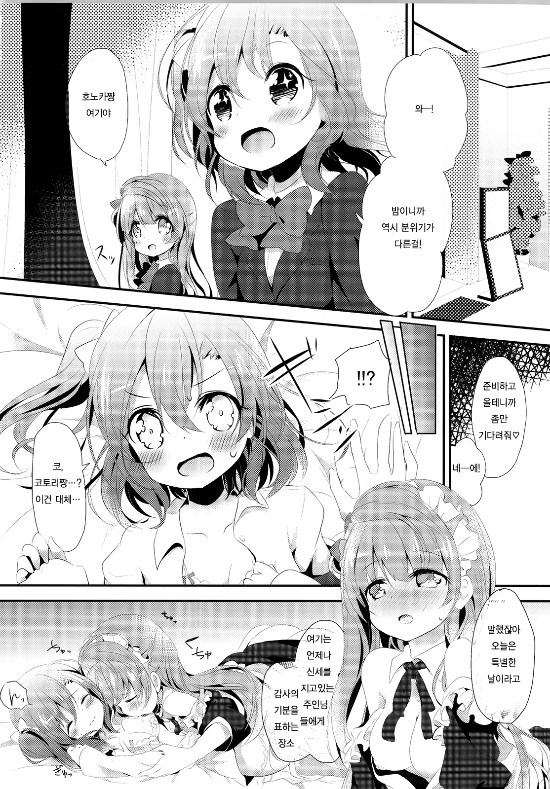 Content 731068 - 21 페이지