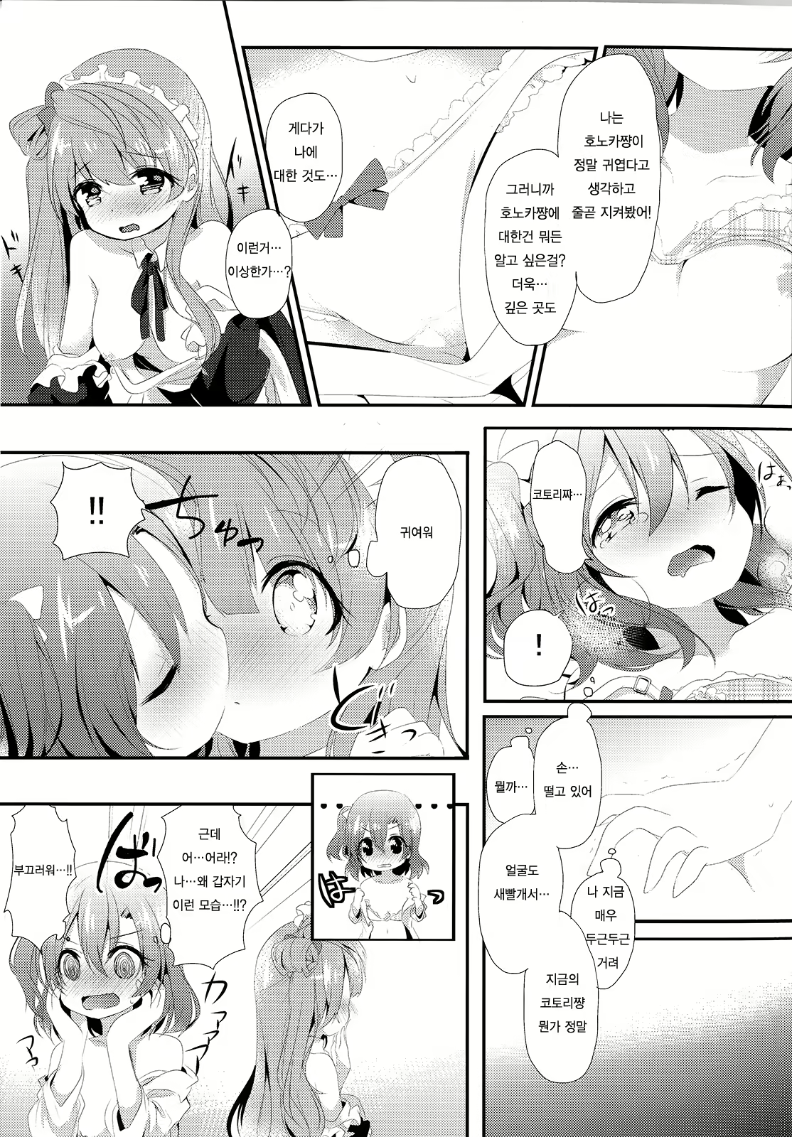 Content 731068 - 22 페이지