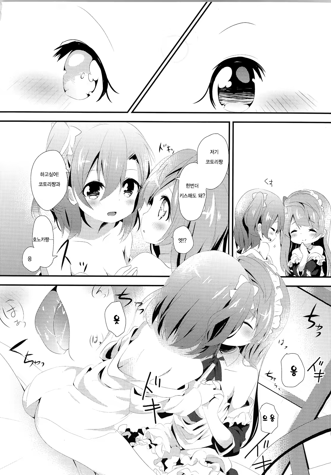 Content 731068 - 23 페이지