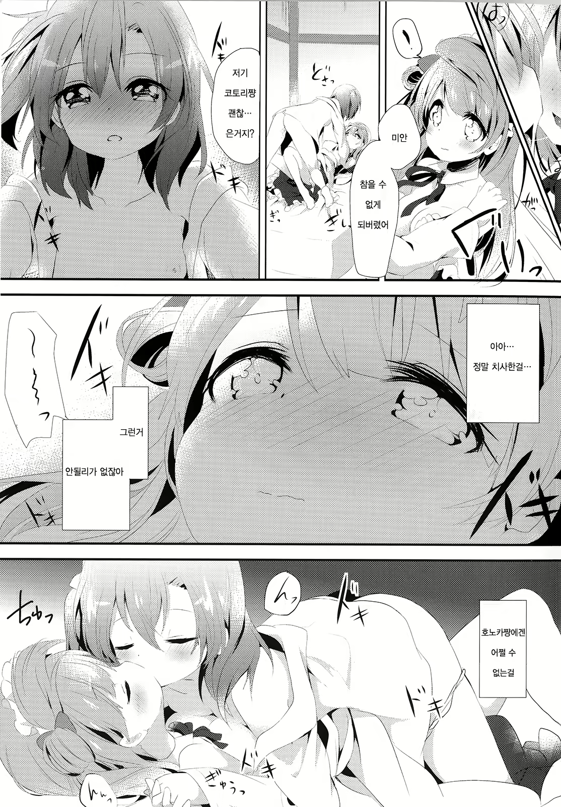 Content 731068 - 24 페이지