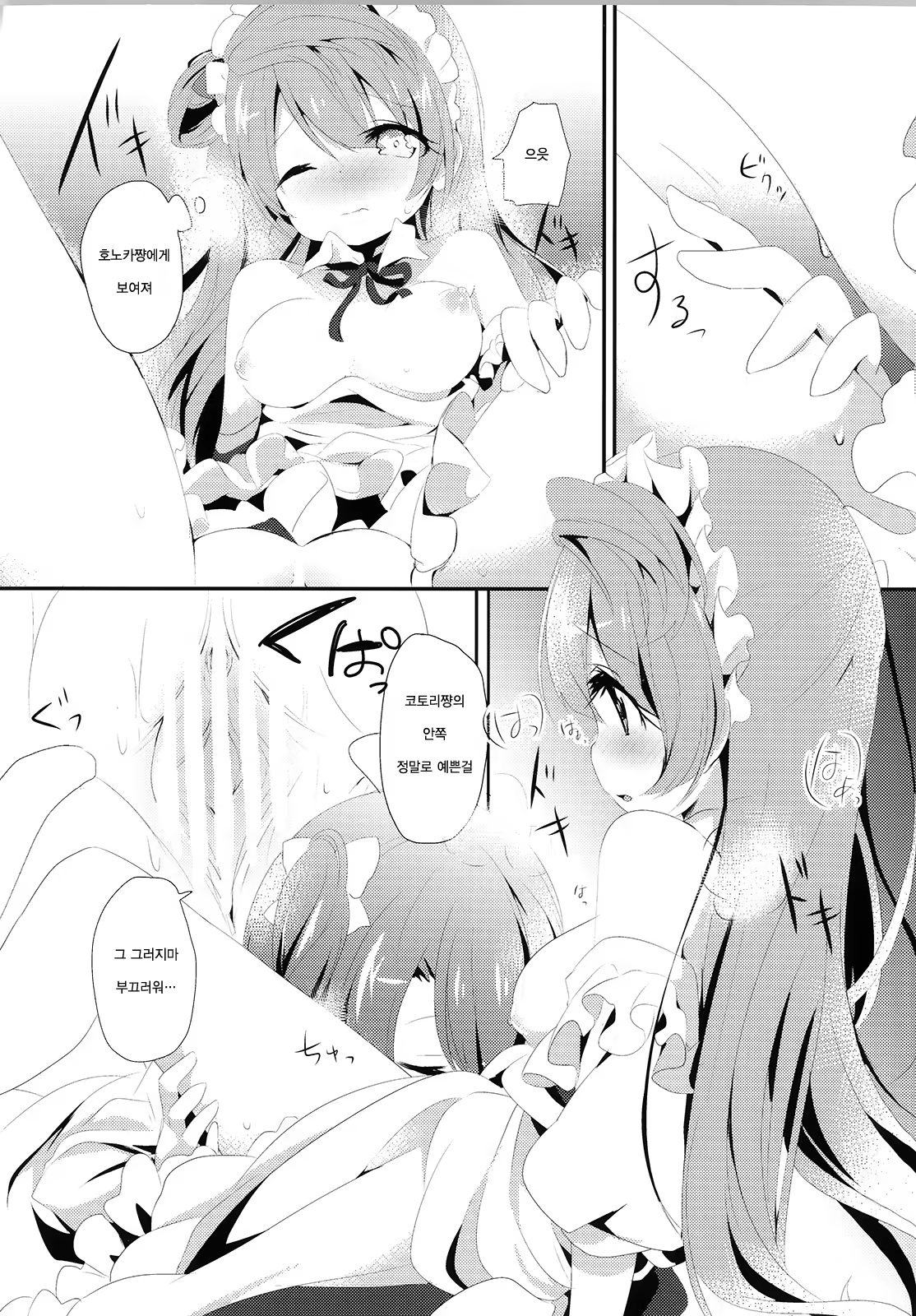 Content 731068 - 25 페이지