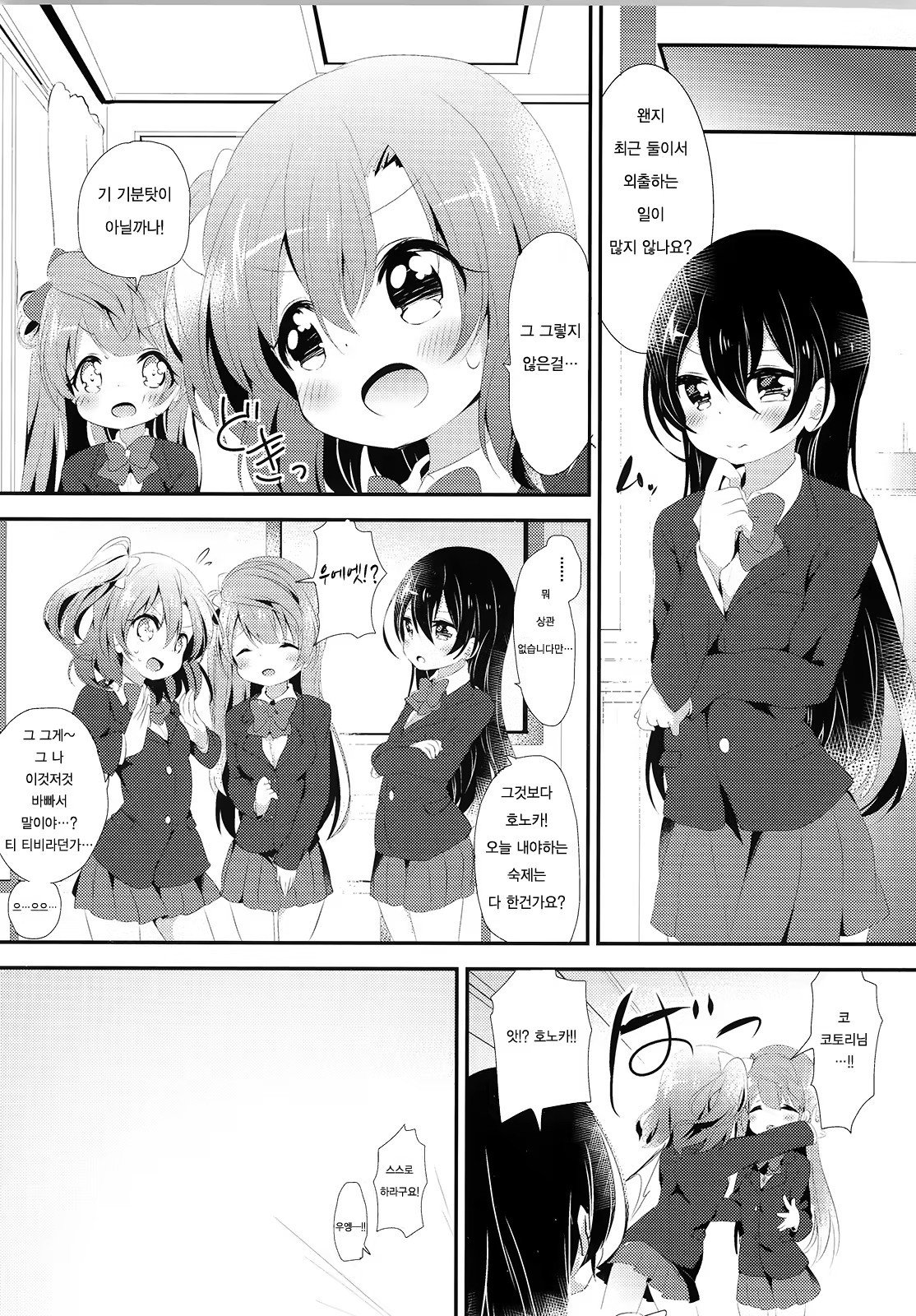 Content 731068 - 29 페이지