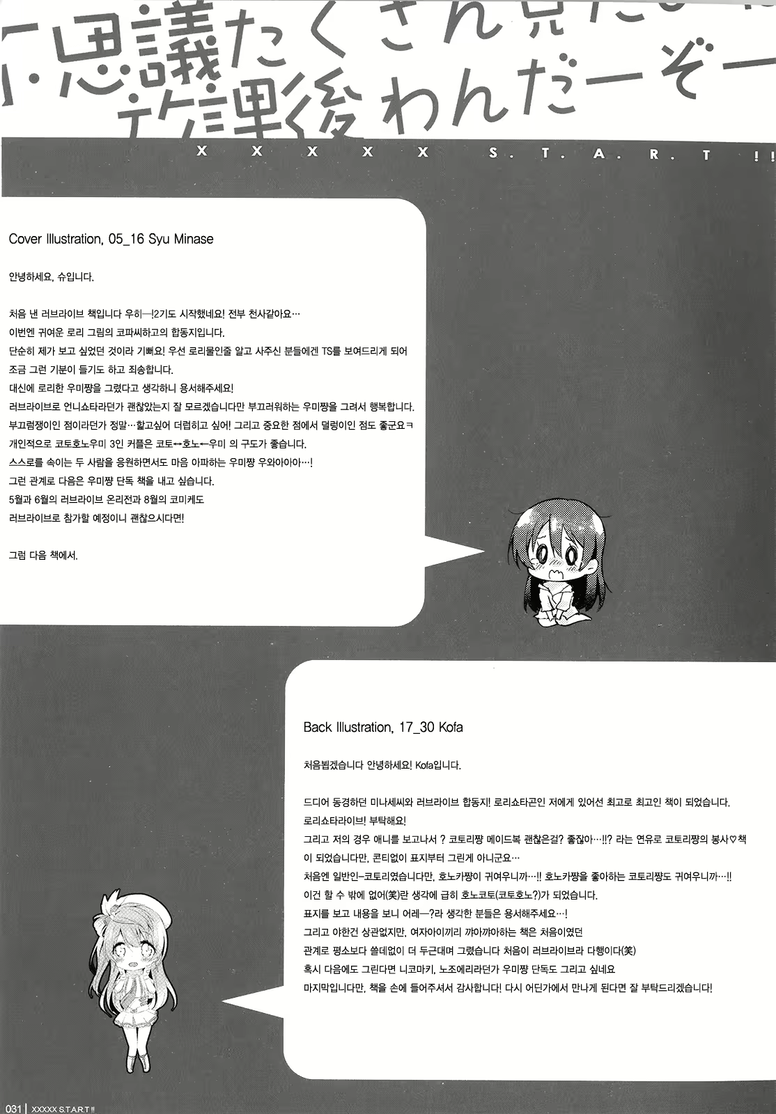 Content 731068 - 30 페이지