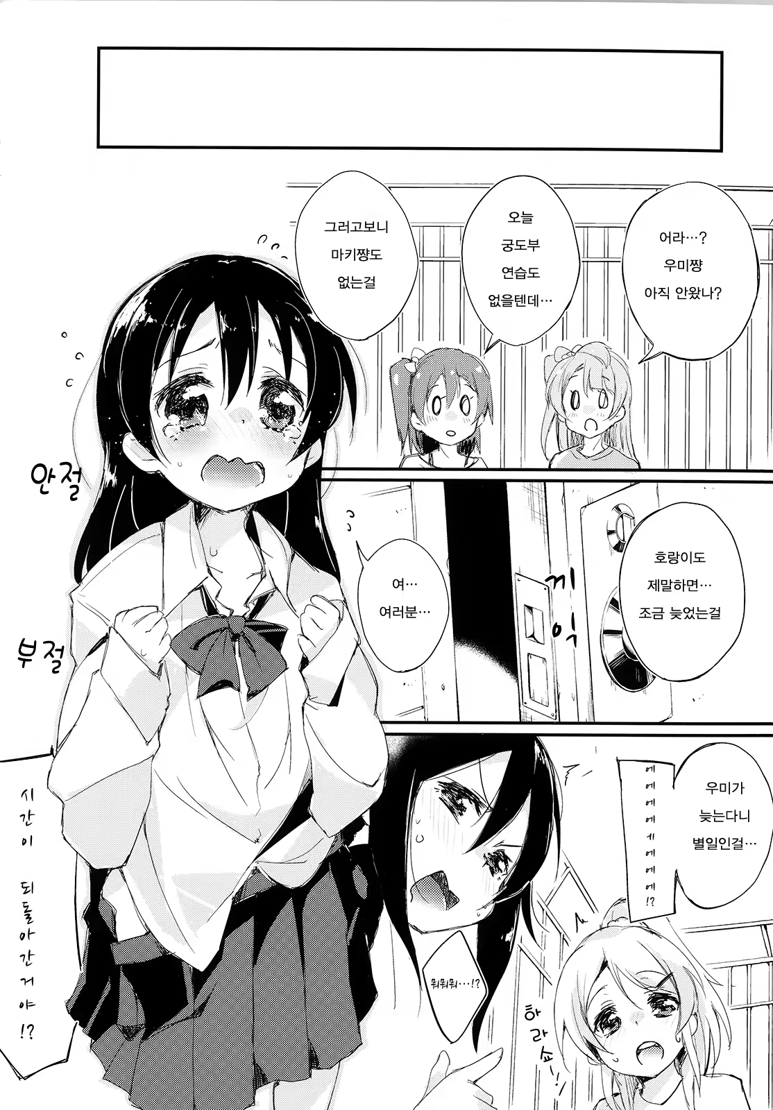 Content 731068 - 5 페이지