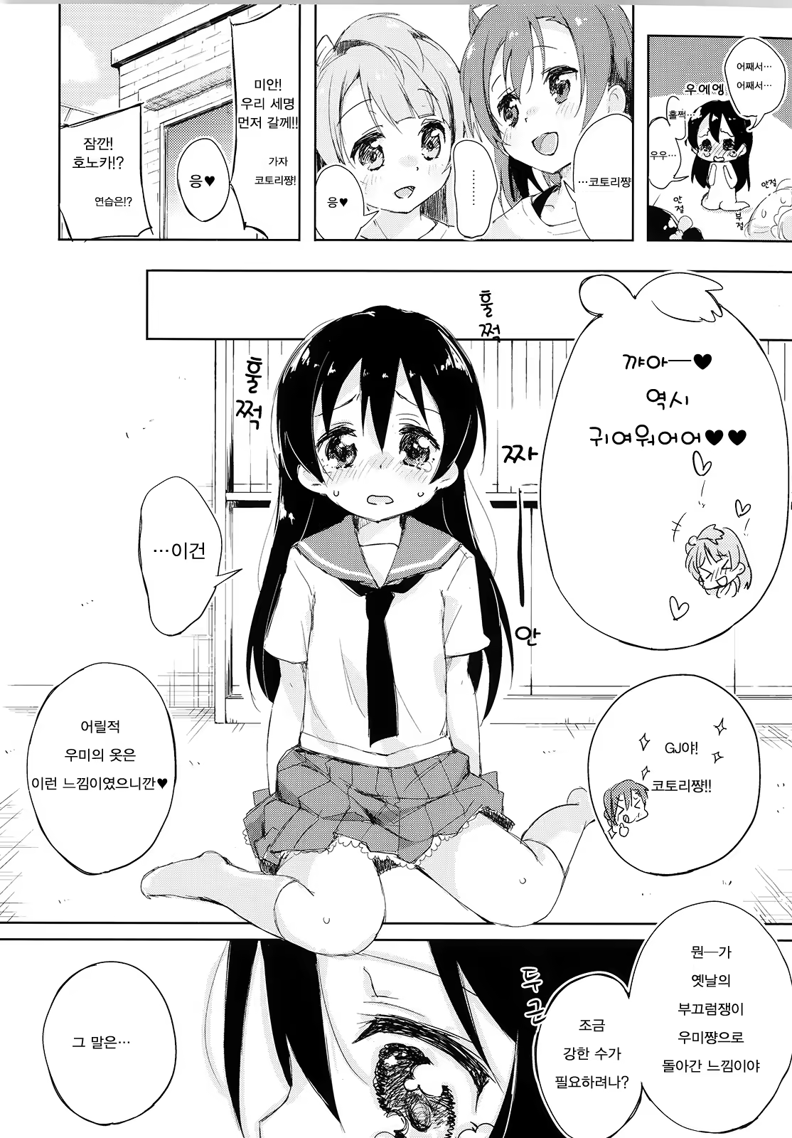 Content 731068 - 6 페이지
