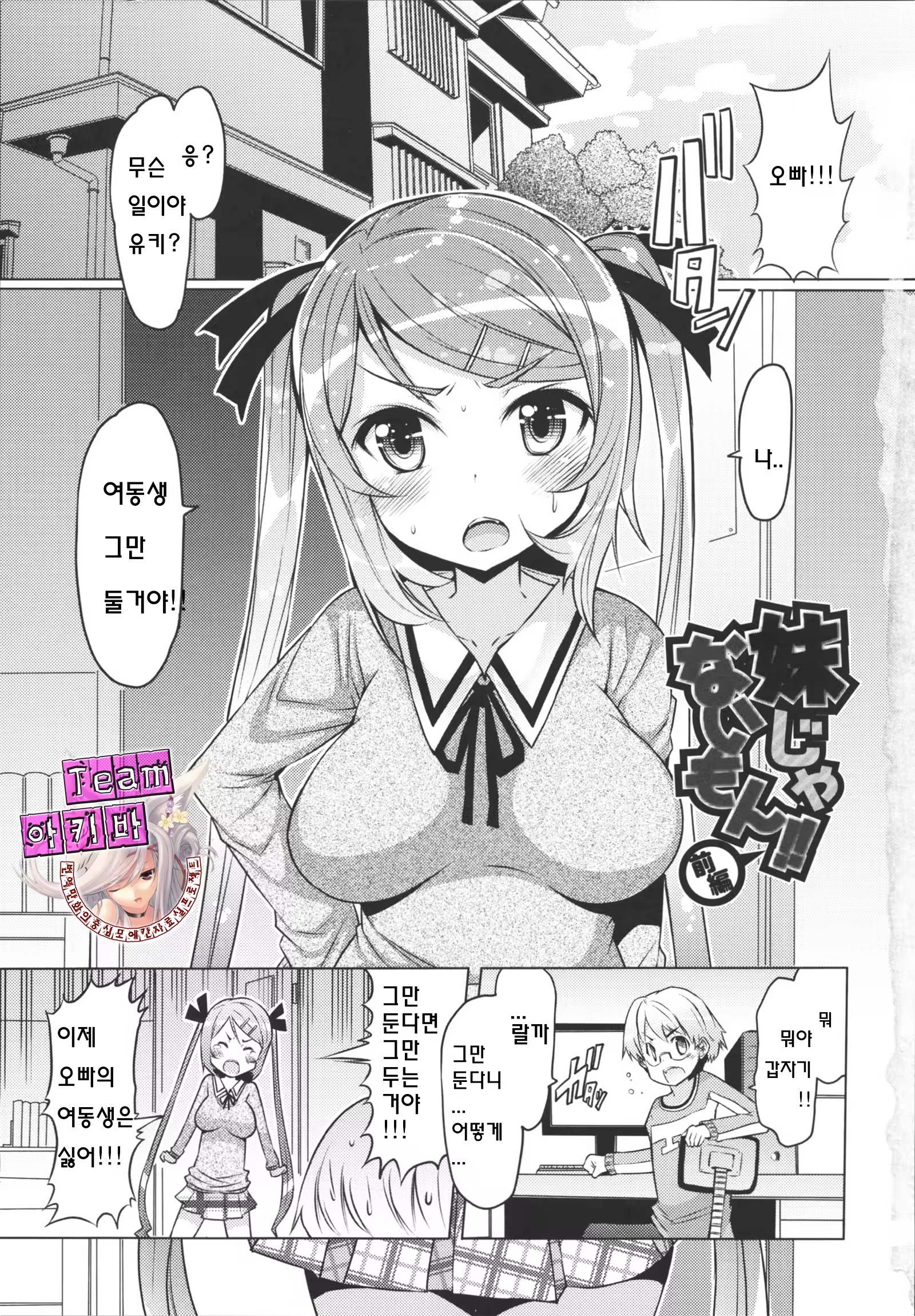 Content 731100 - 1 페이지