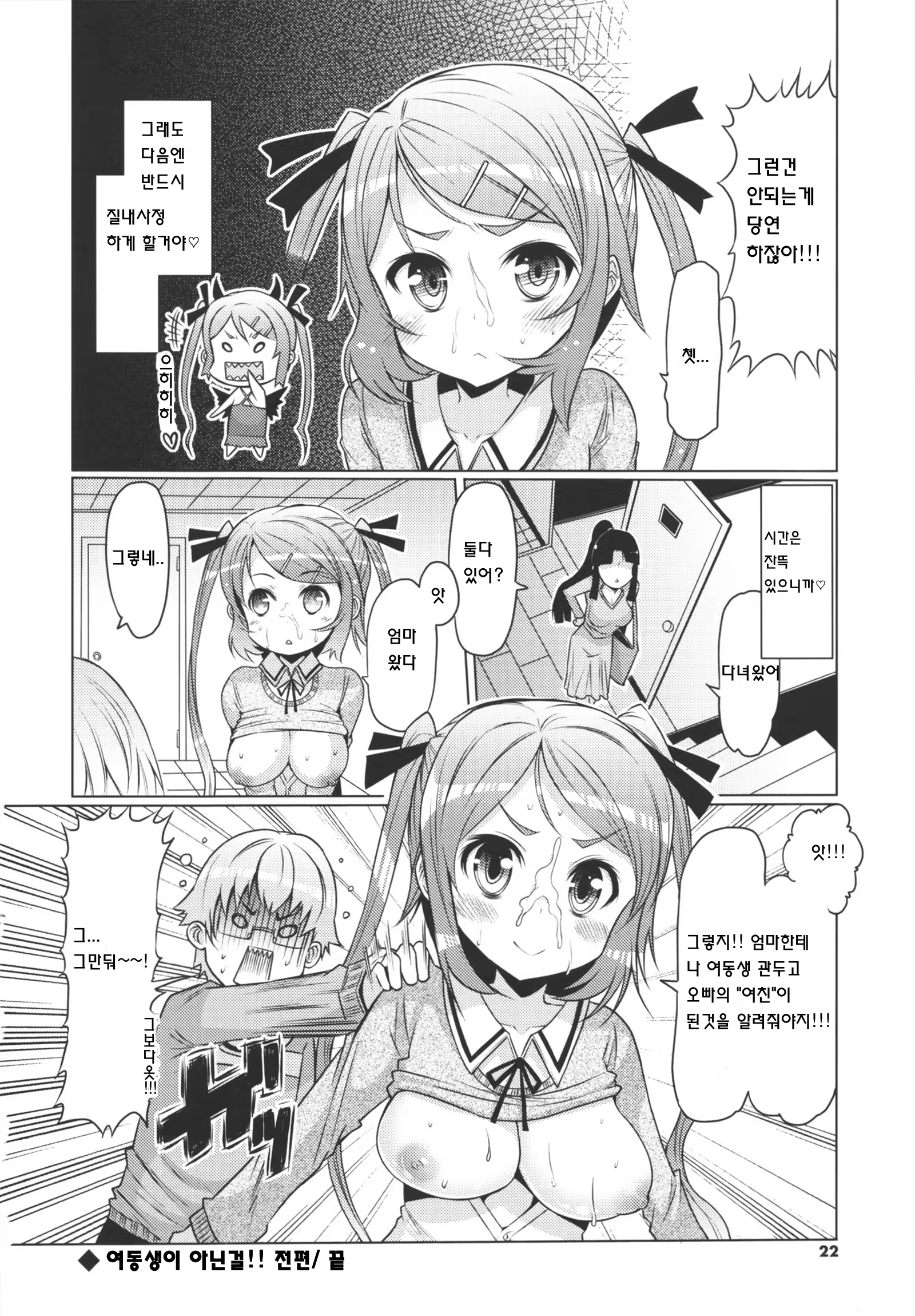 Content 731100 - 16 페이지