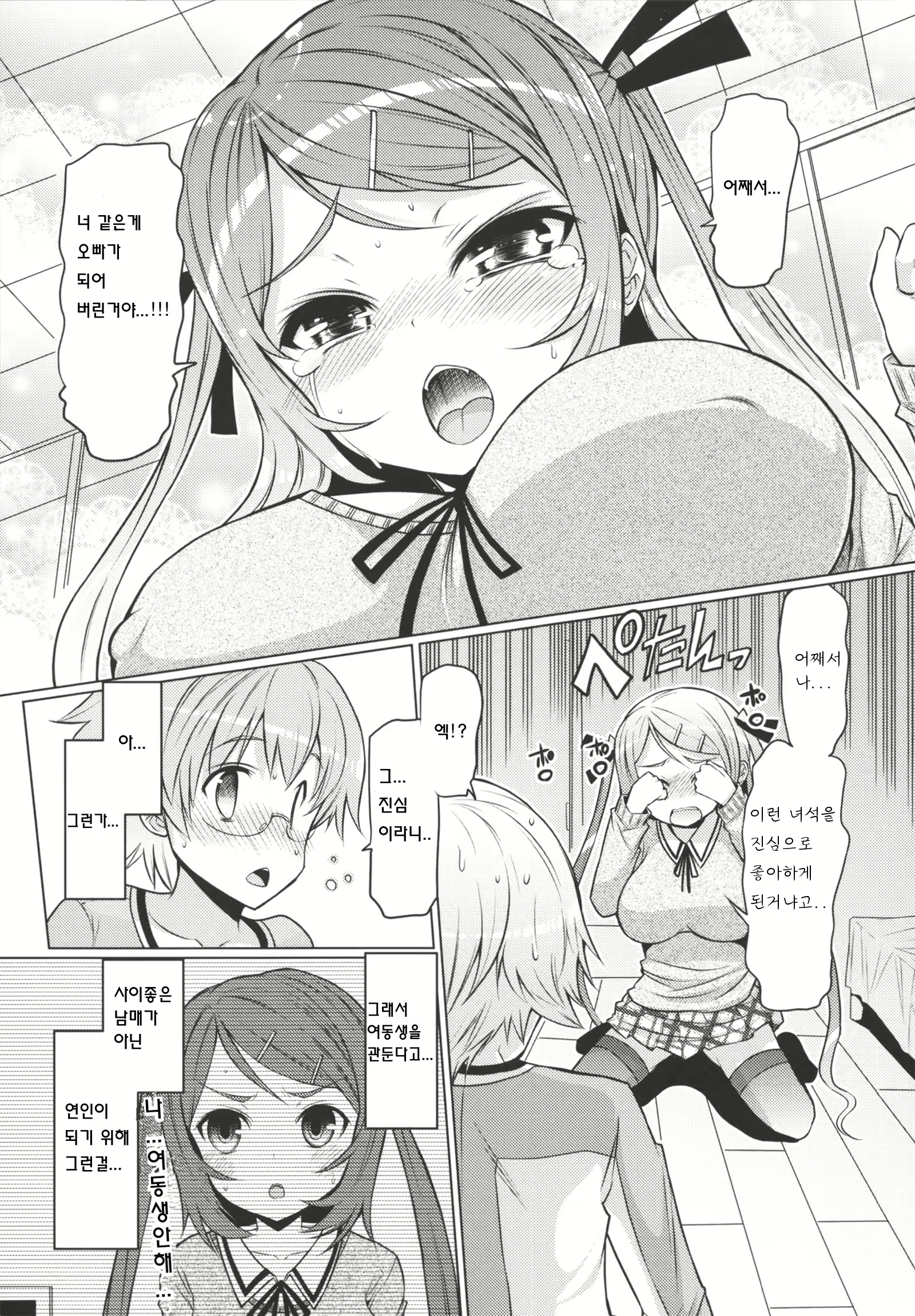 Content 731100 - 5 페이지