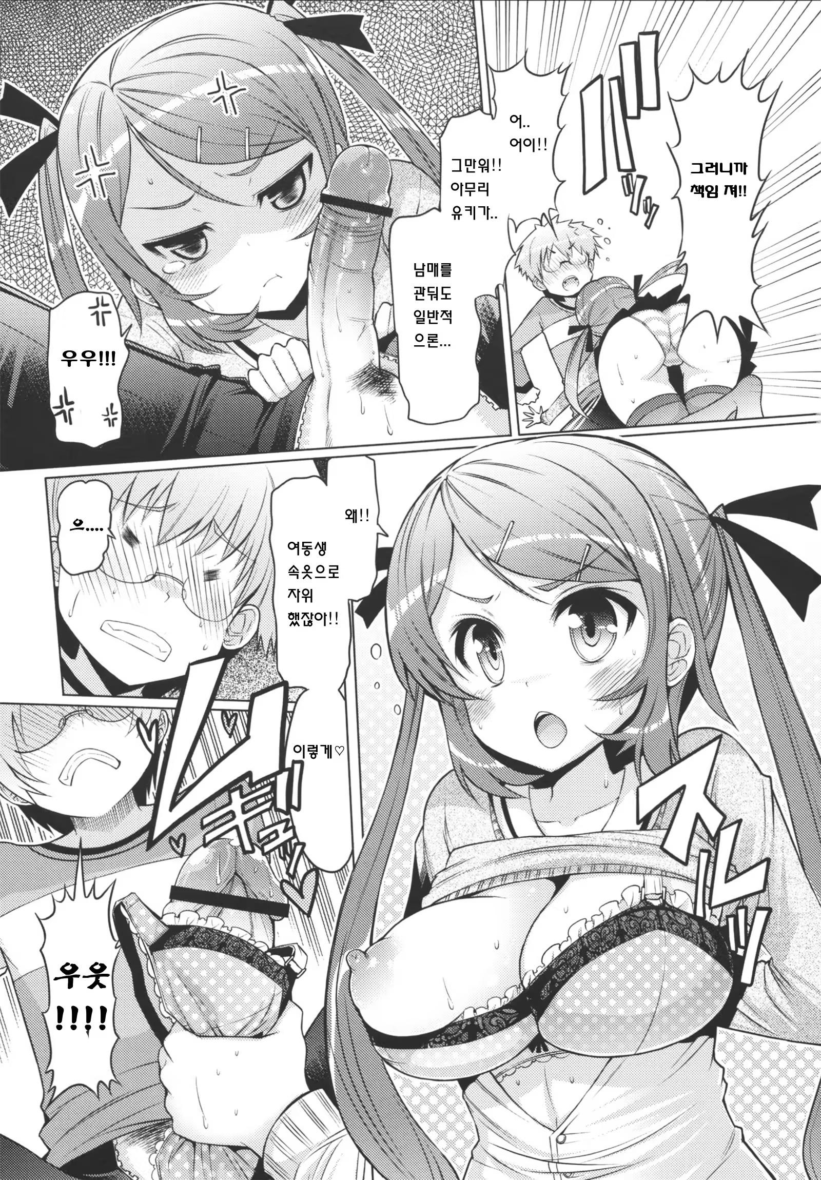 Content 731100 - 7 페이지