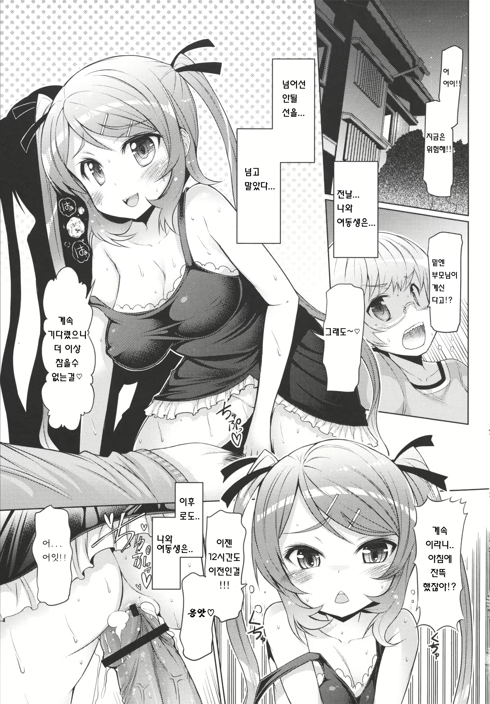 Content 731102 - 1 페이지