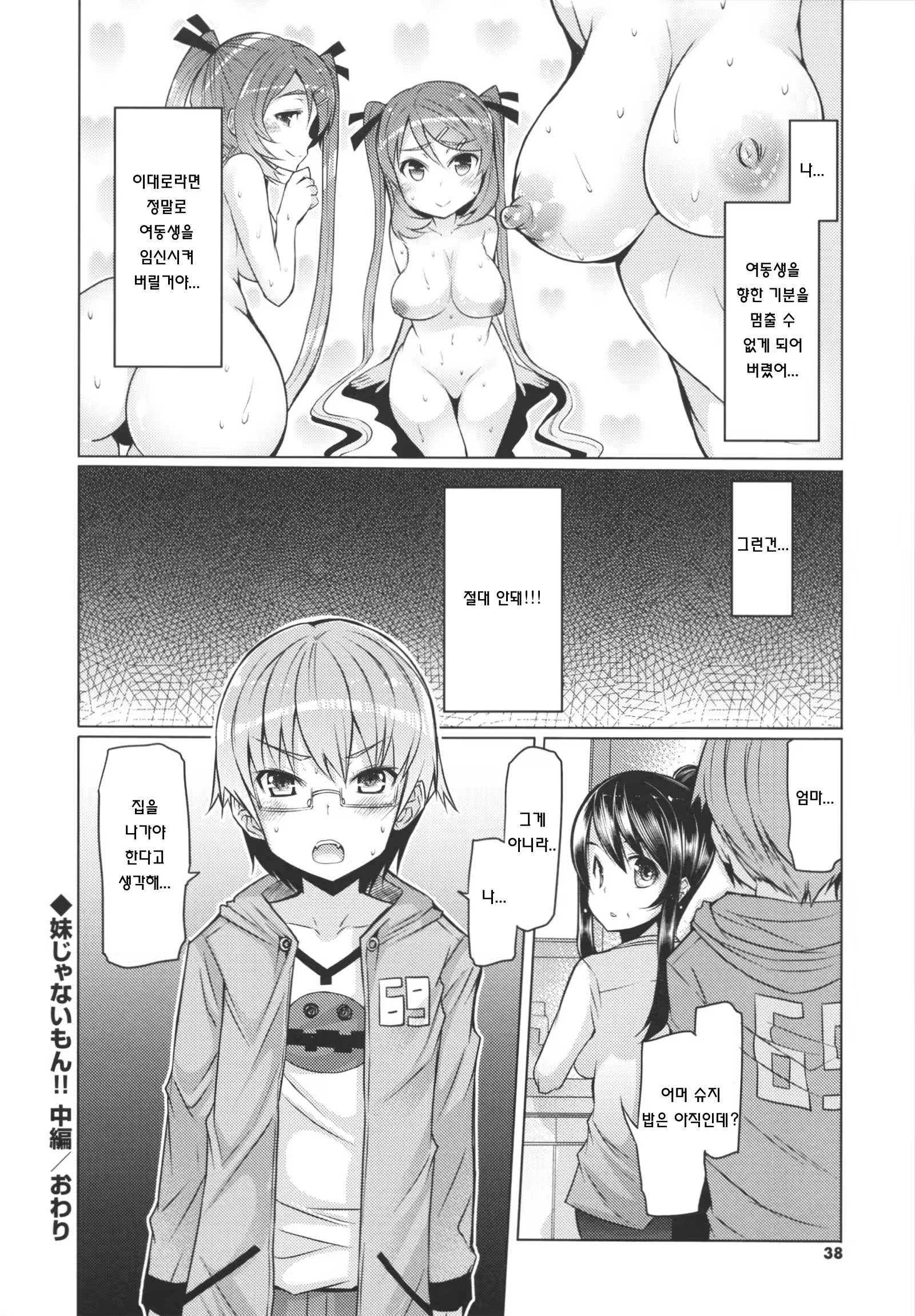 Content 731102 - 16 페이지