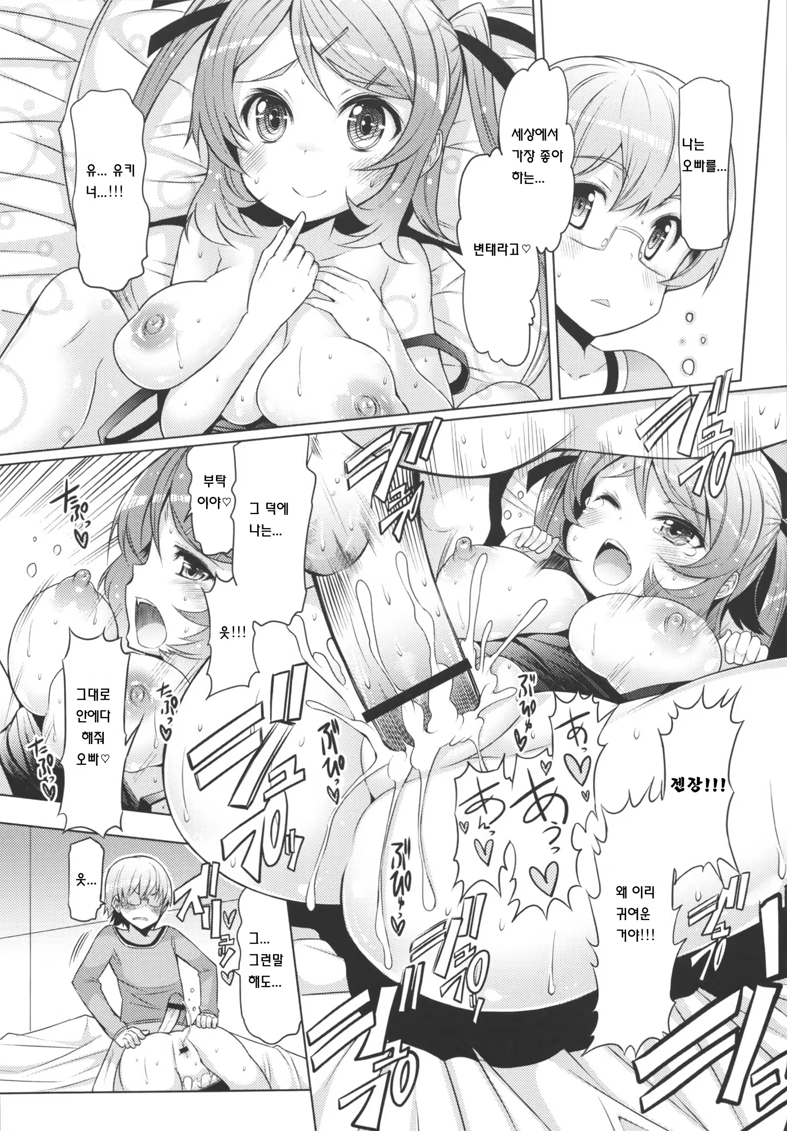 Content 731102 - 4 페이지