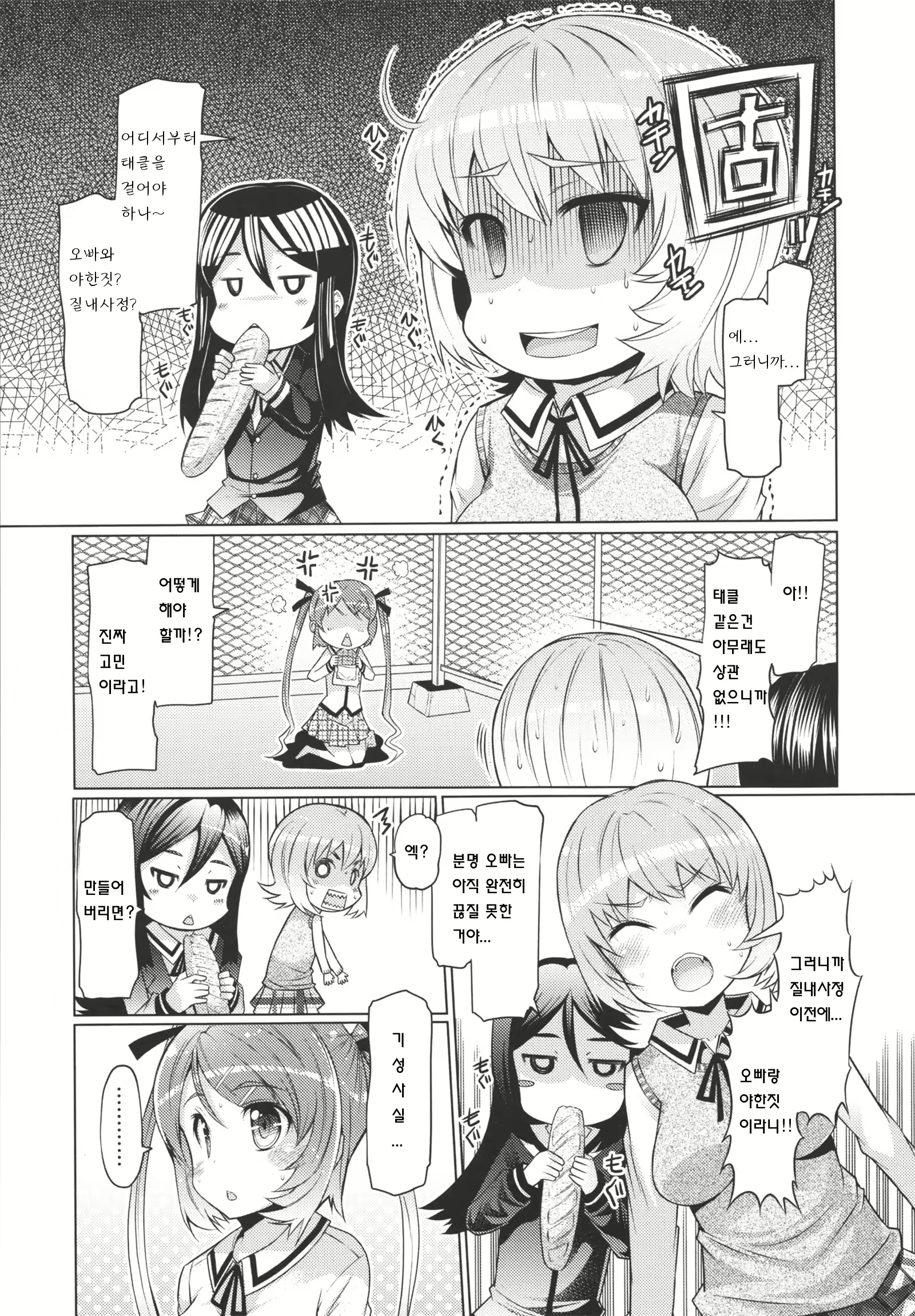 Content 731102 - 7 페이지